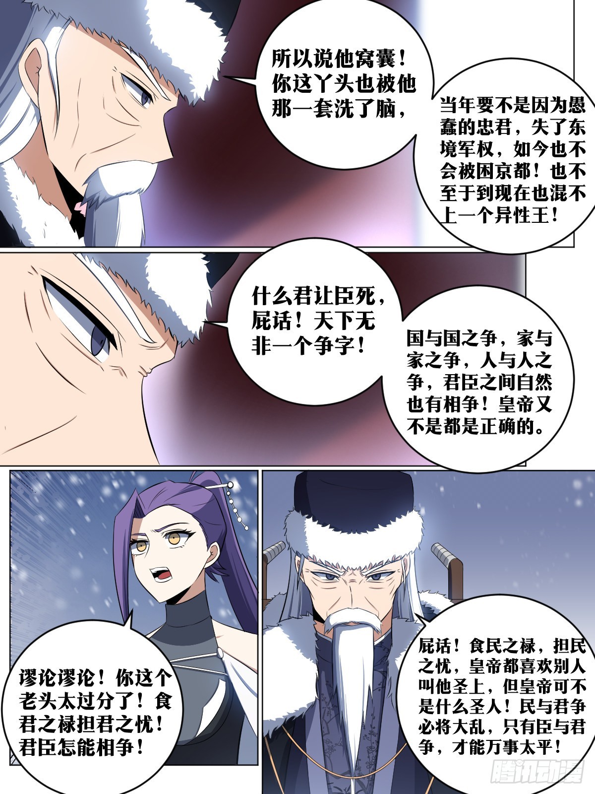169-霸王之路9