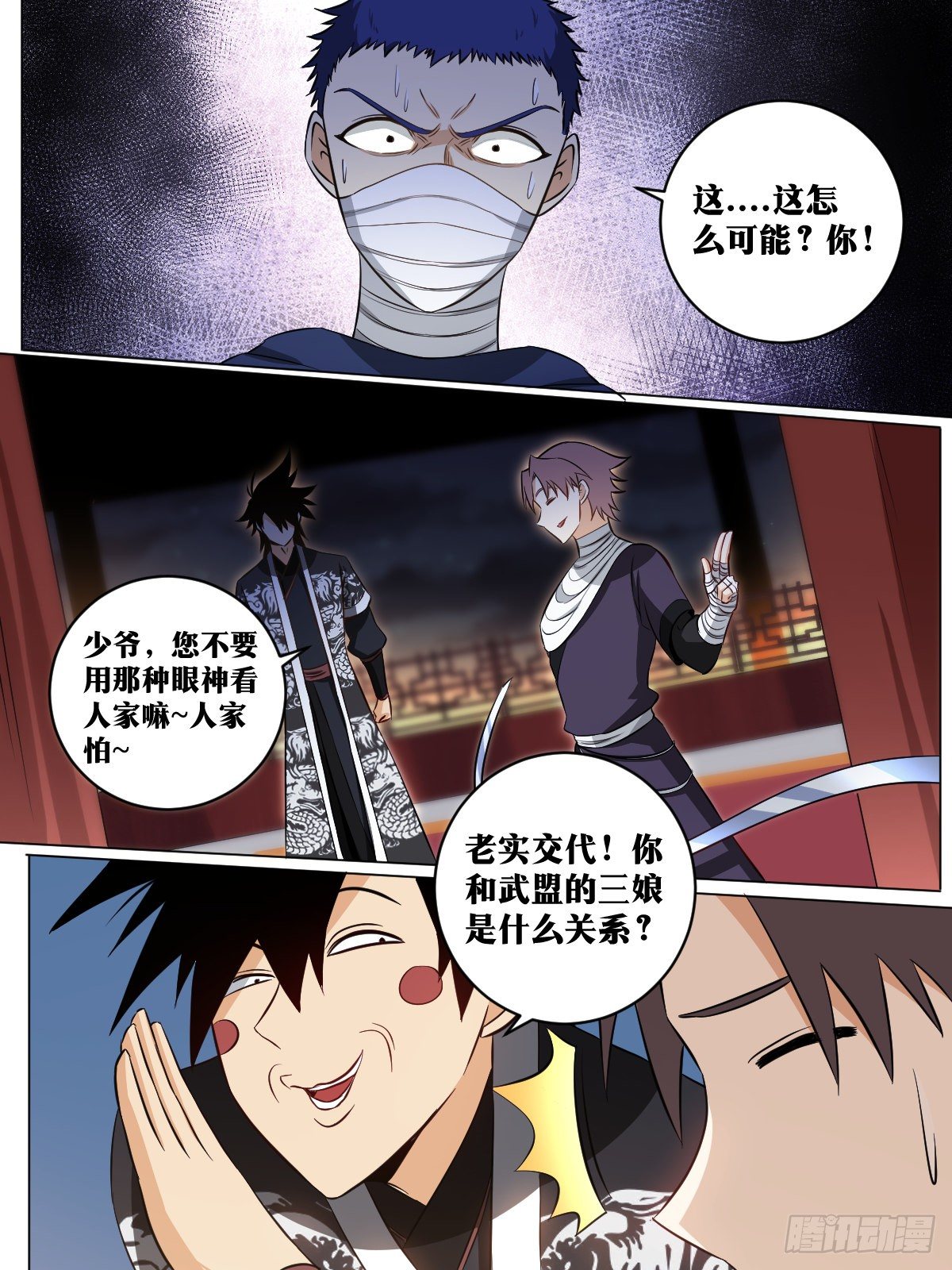 123-抓到了10