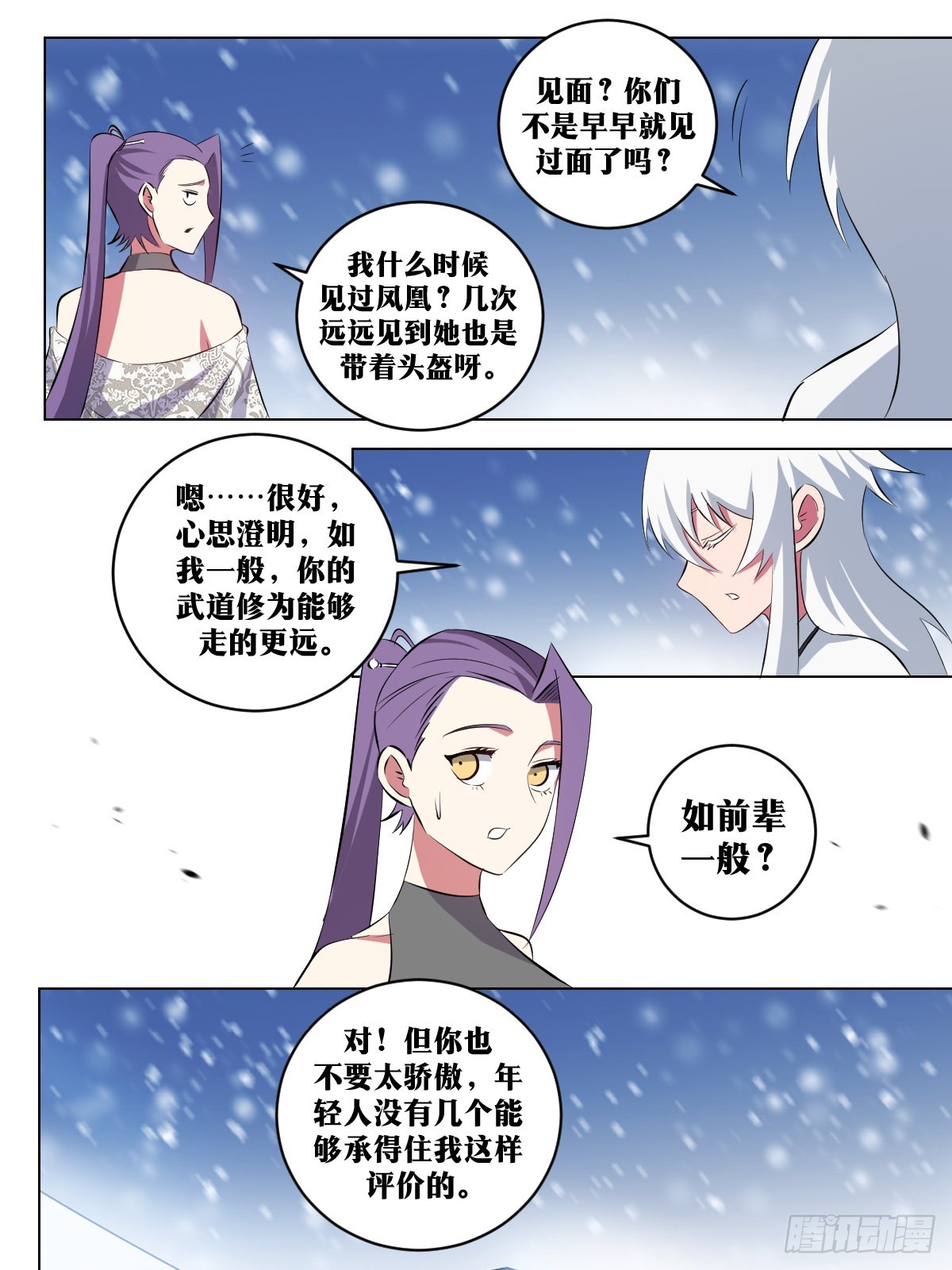 289-逐日5