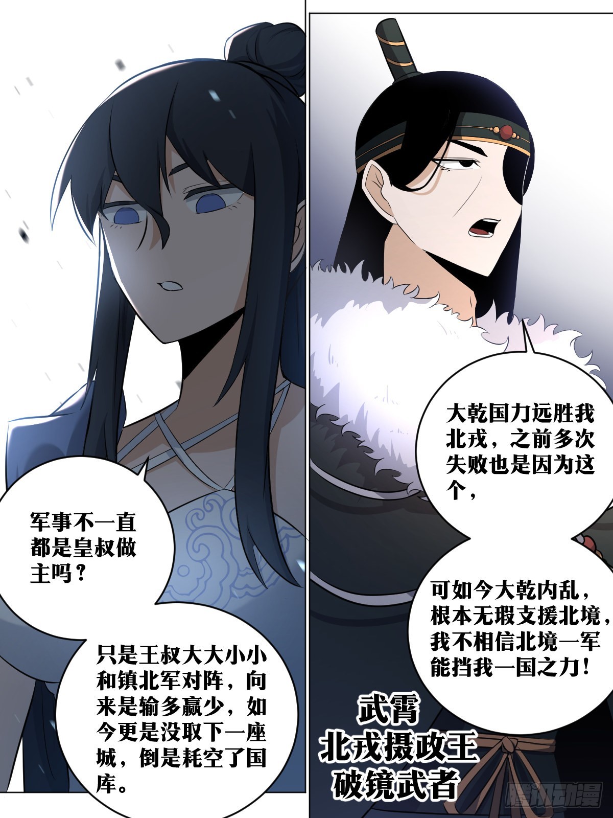191-当初是你要分开2