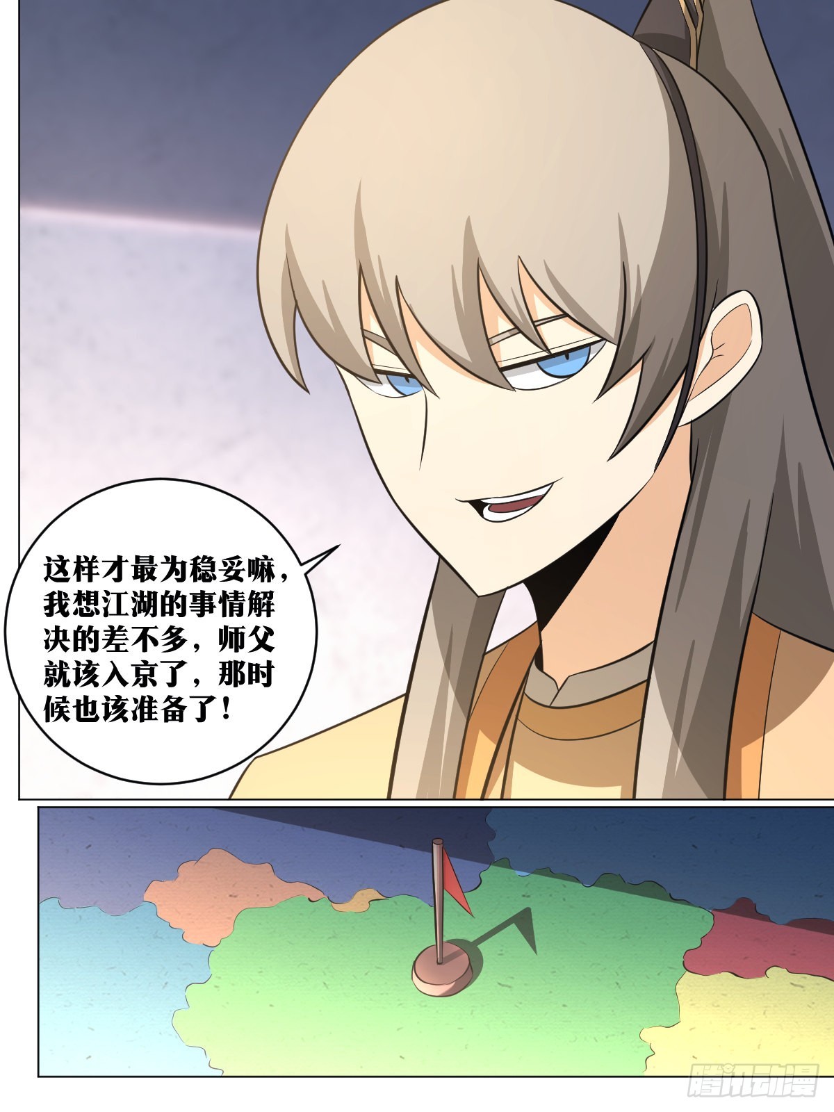 132-下一步是什麽12