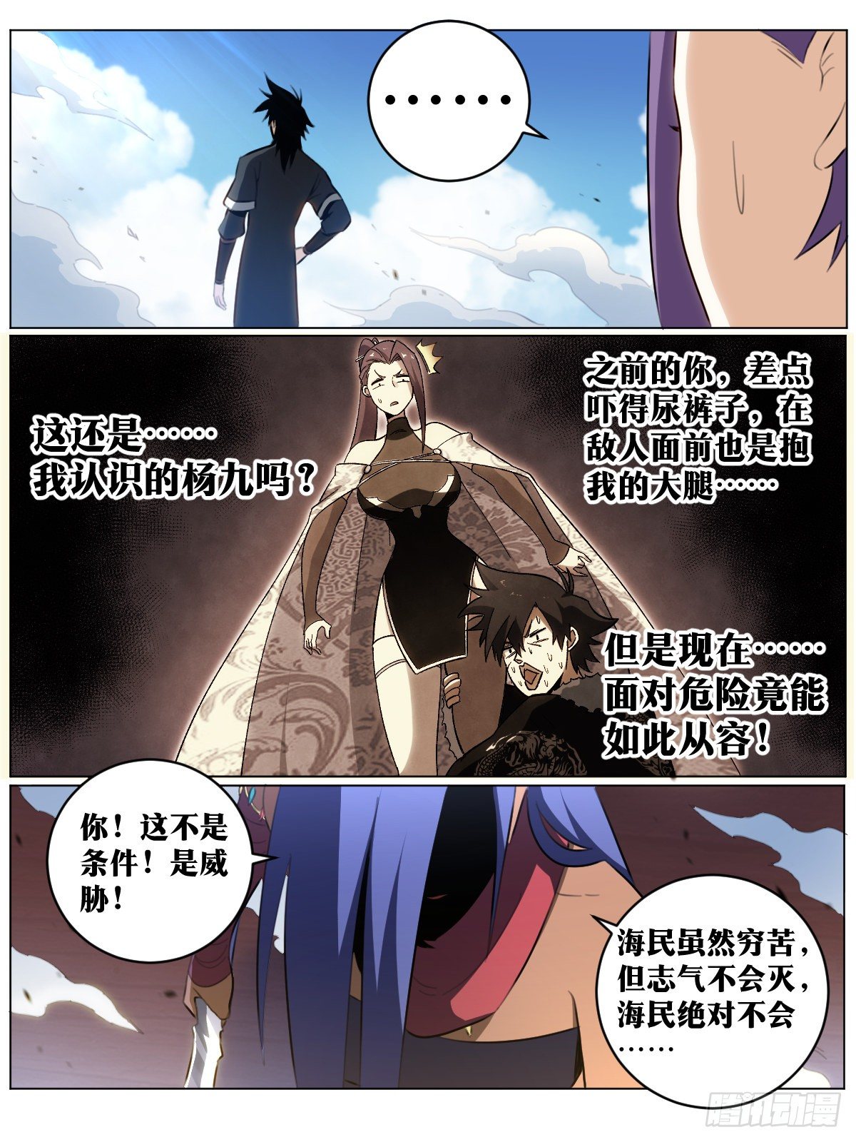 57-无法拒绝的条件10