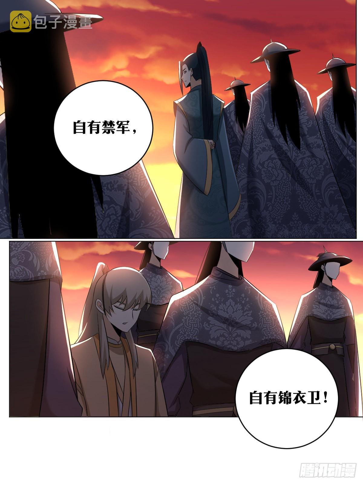 238-能人治国，武将开疆9