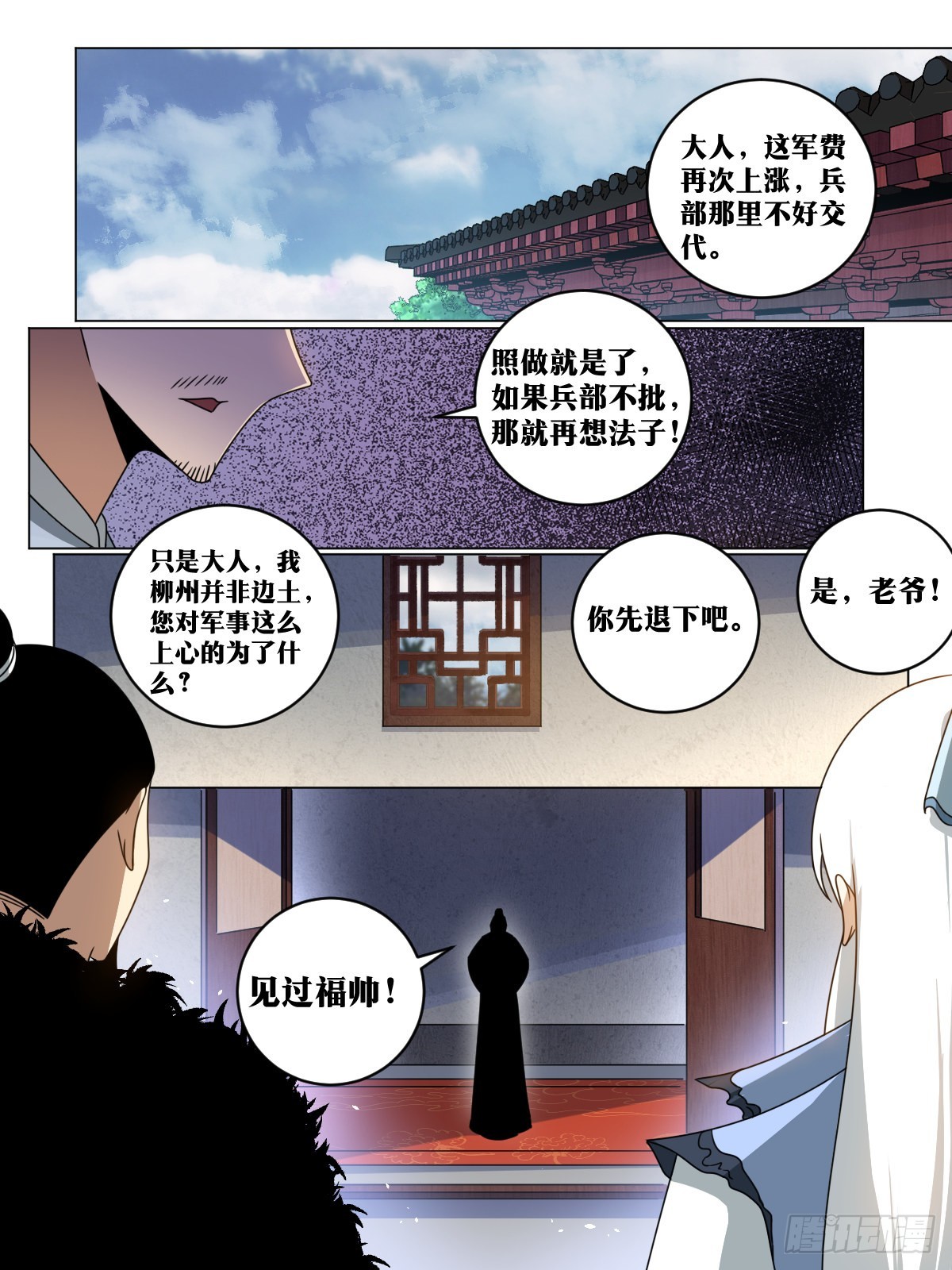 156-小孩子才做选择10