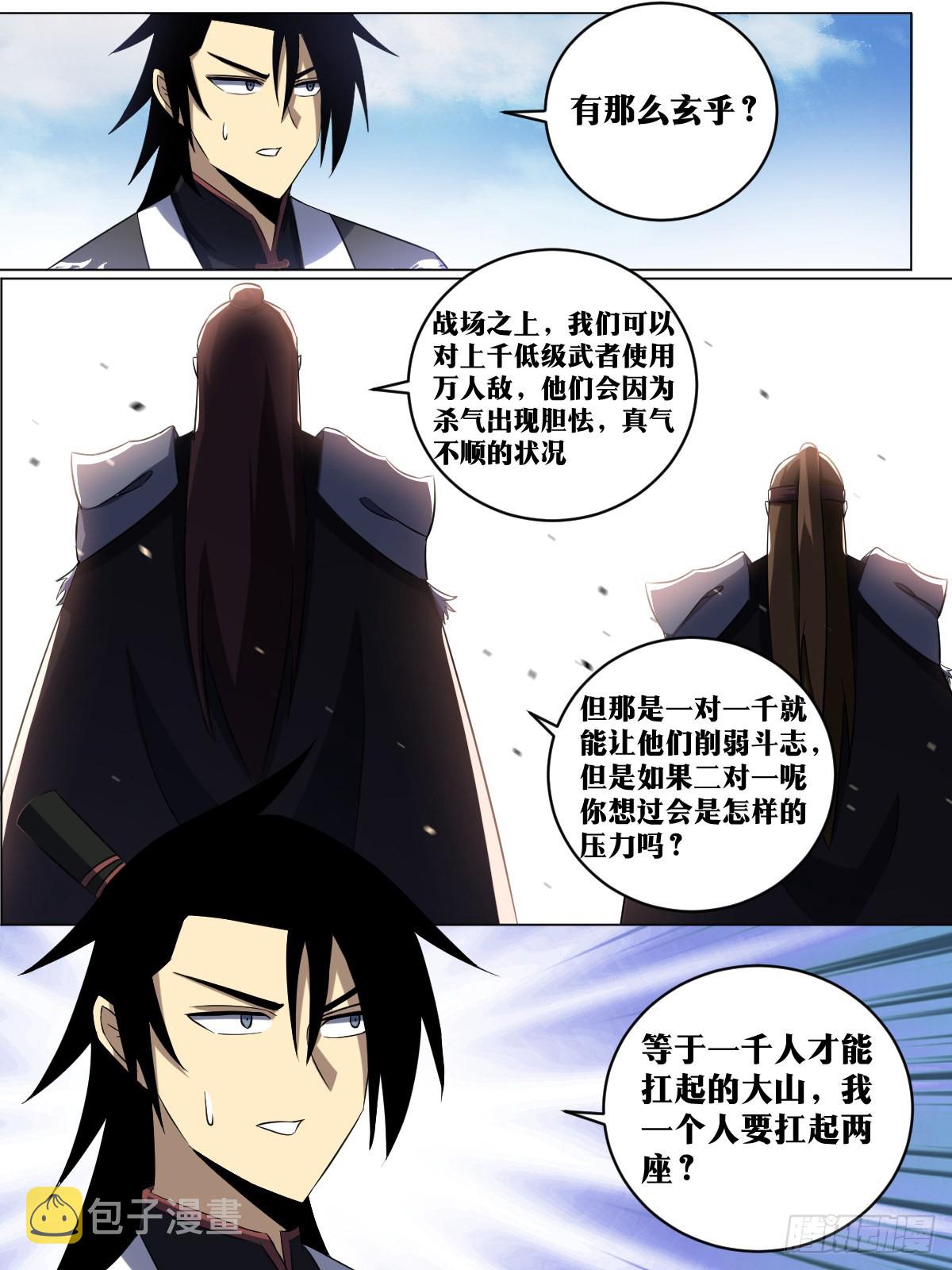 208-我们来了1
