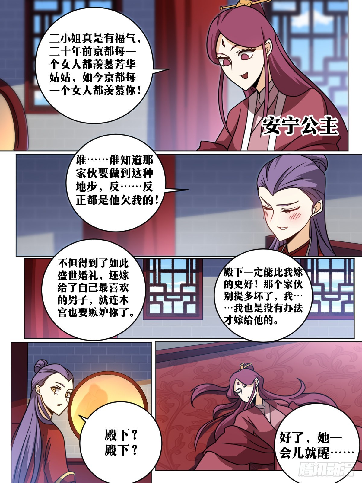 160-盛世婚礼12