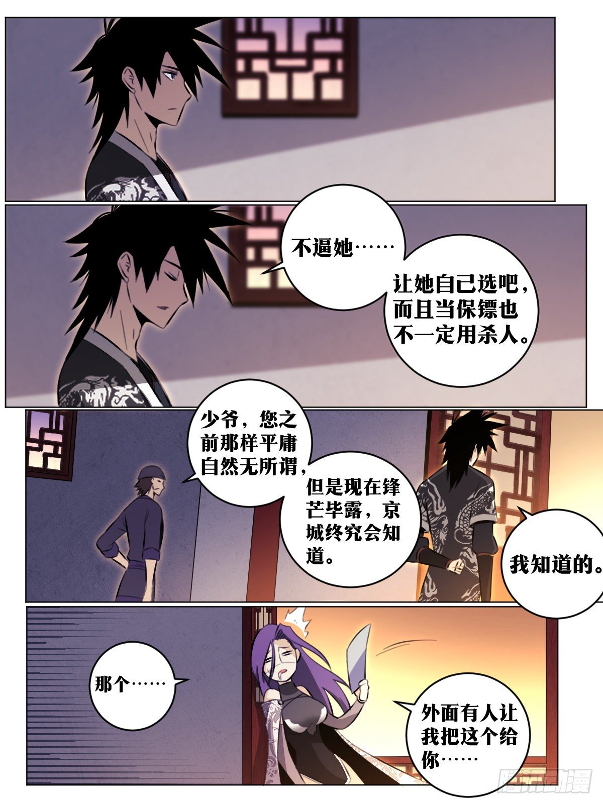 61-和平13