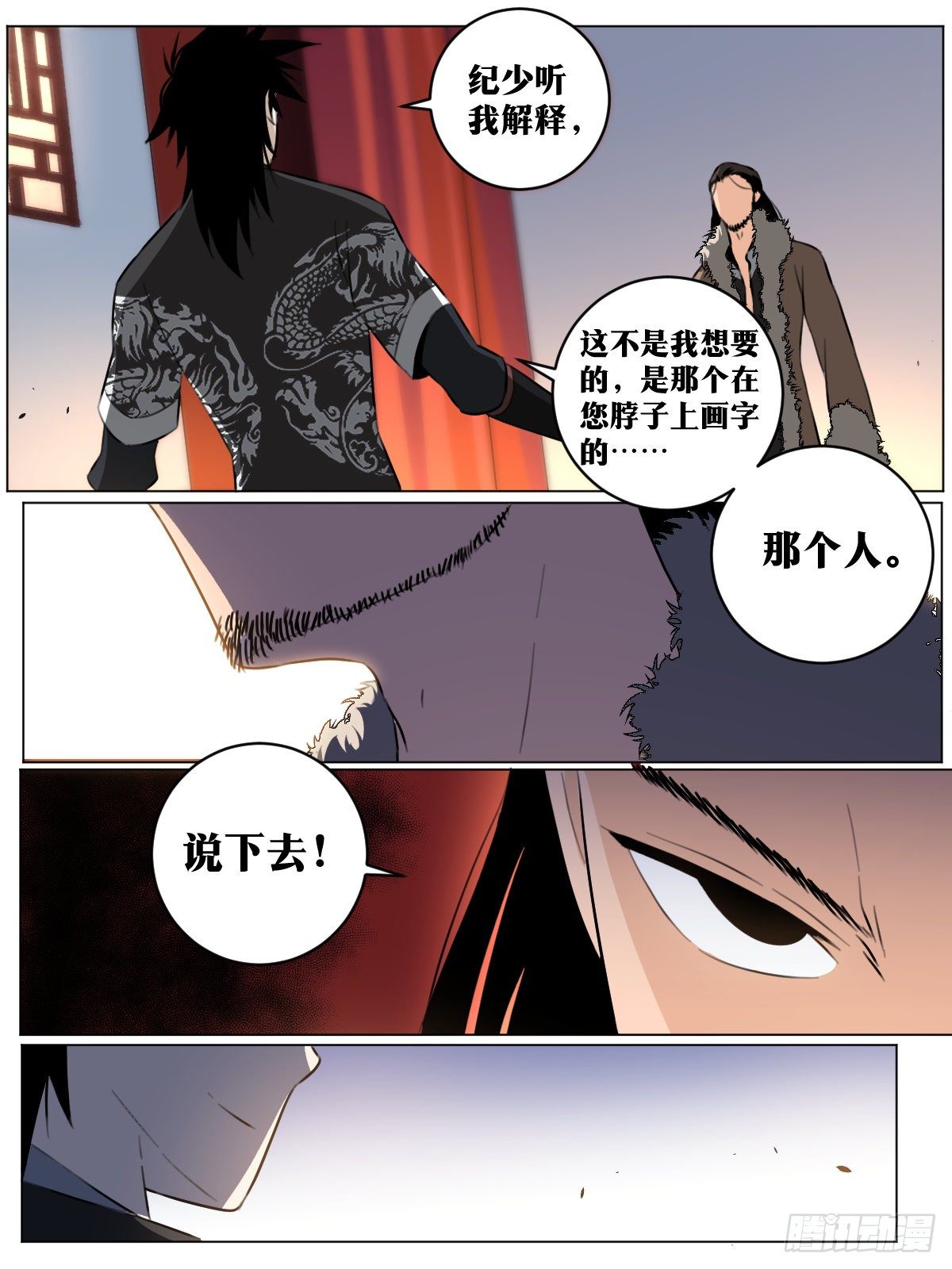 65-武州？海州？1