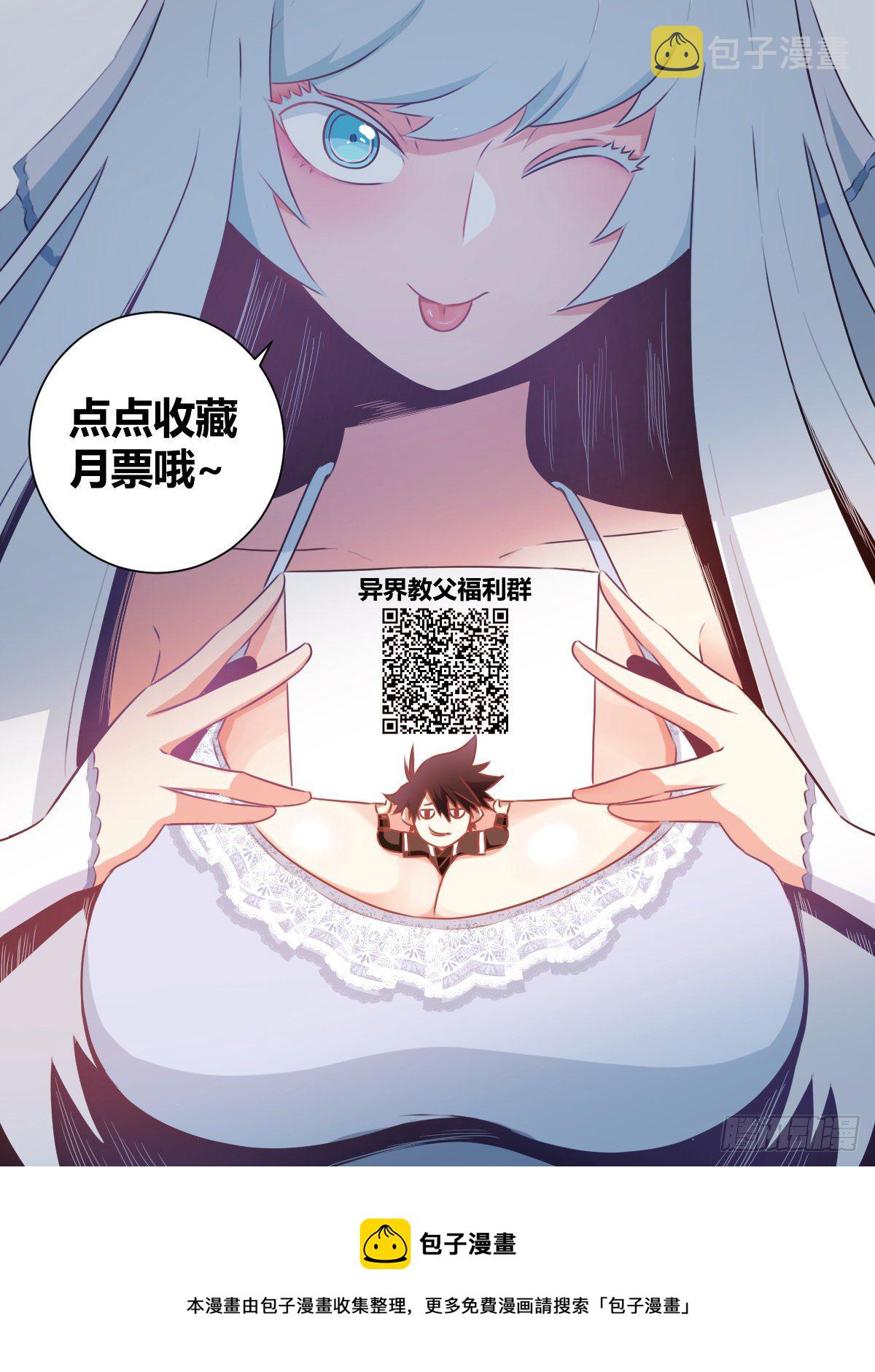 12-暴露身份？16