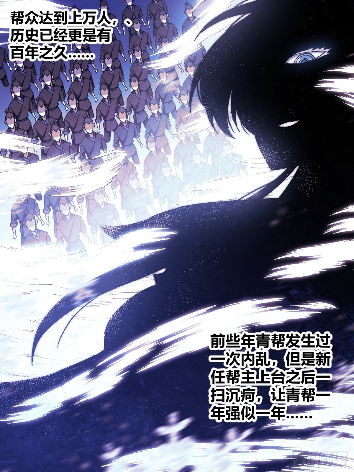 5-扬州青帮6