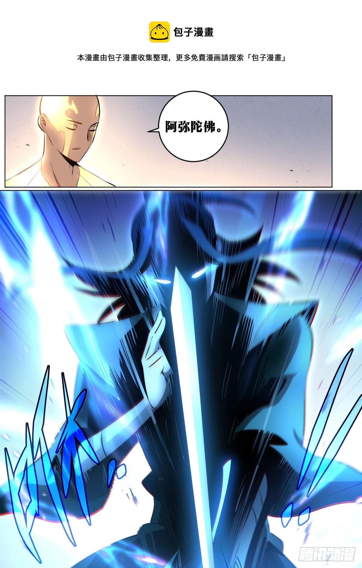 48-我好像玩脱了？8