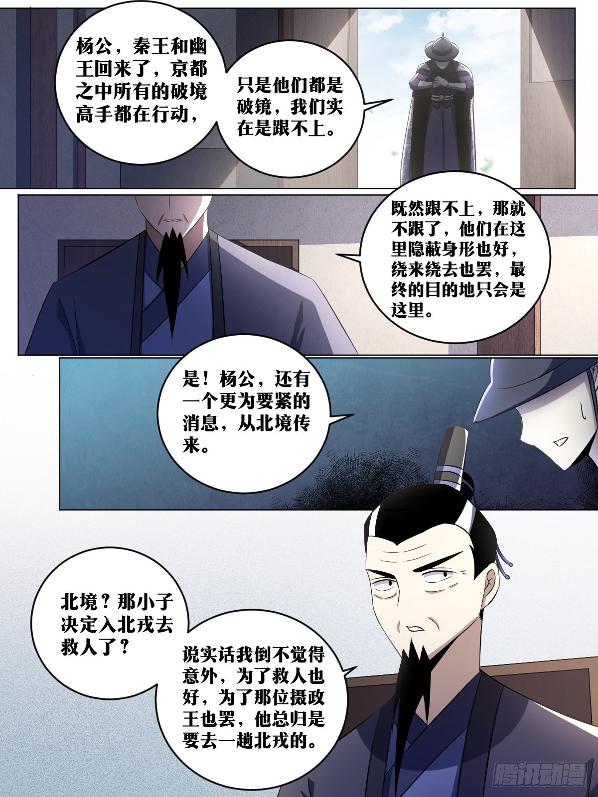 212-我有曾外孙了？1