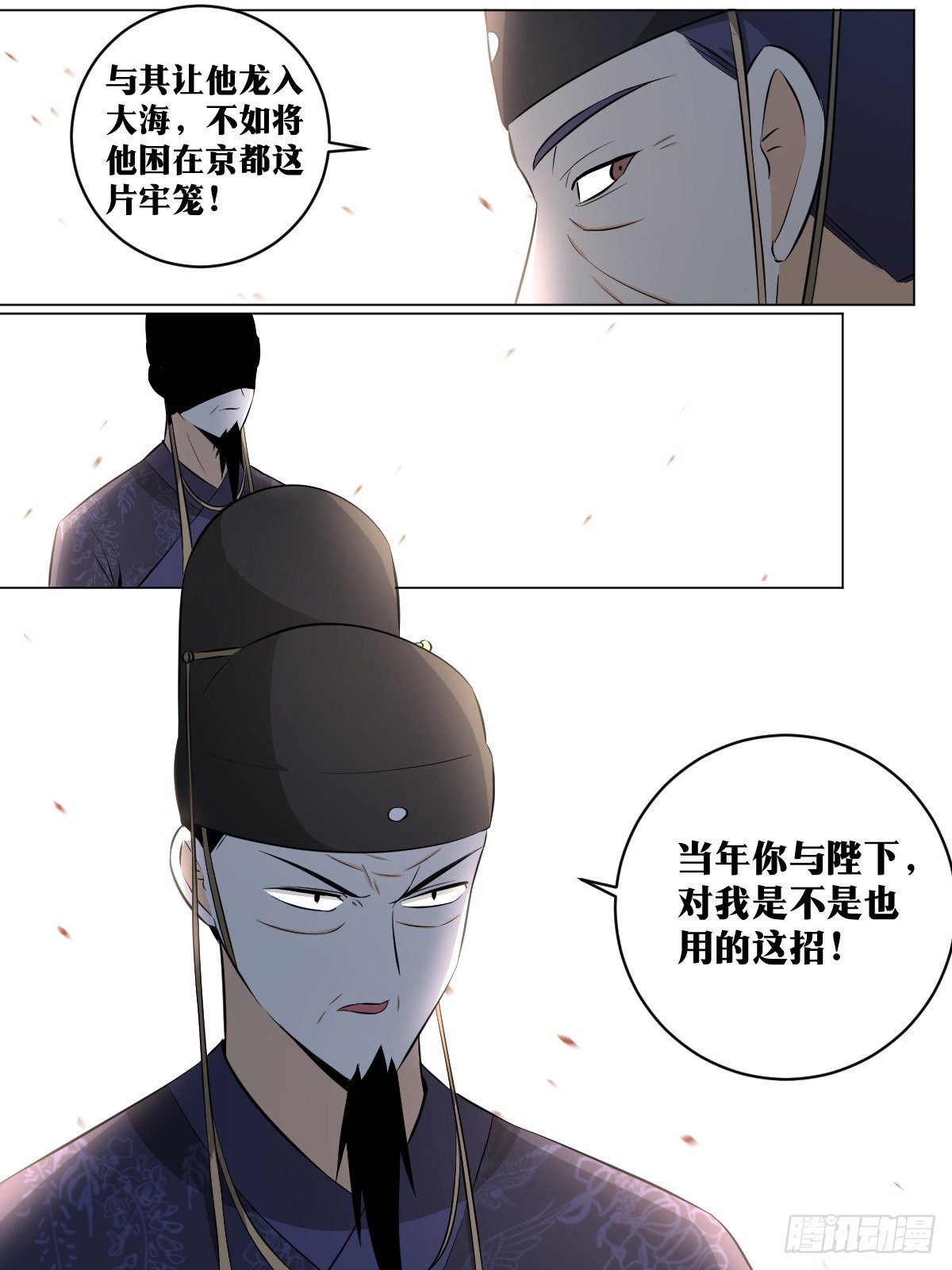 114-有蹊跷1