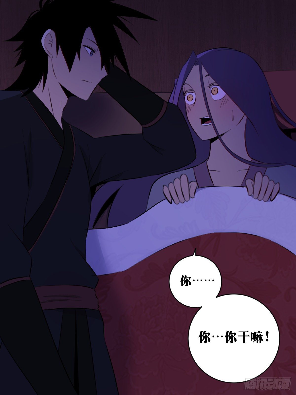 62-同牀共枕？10
