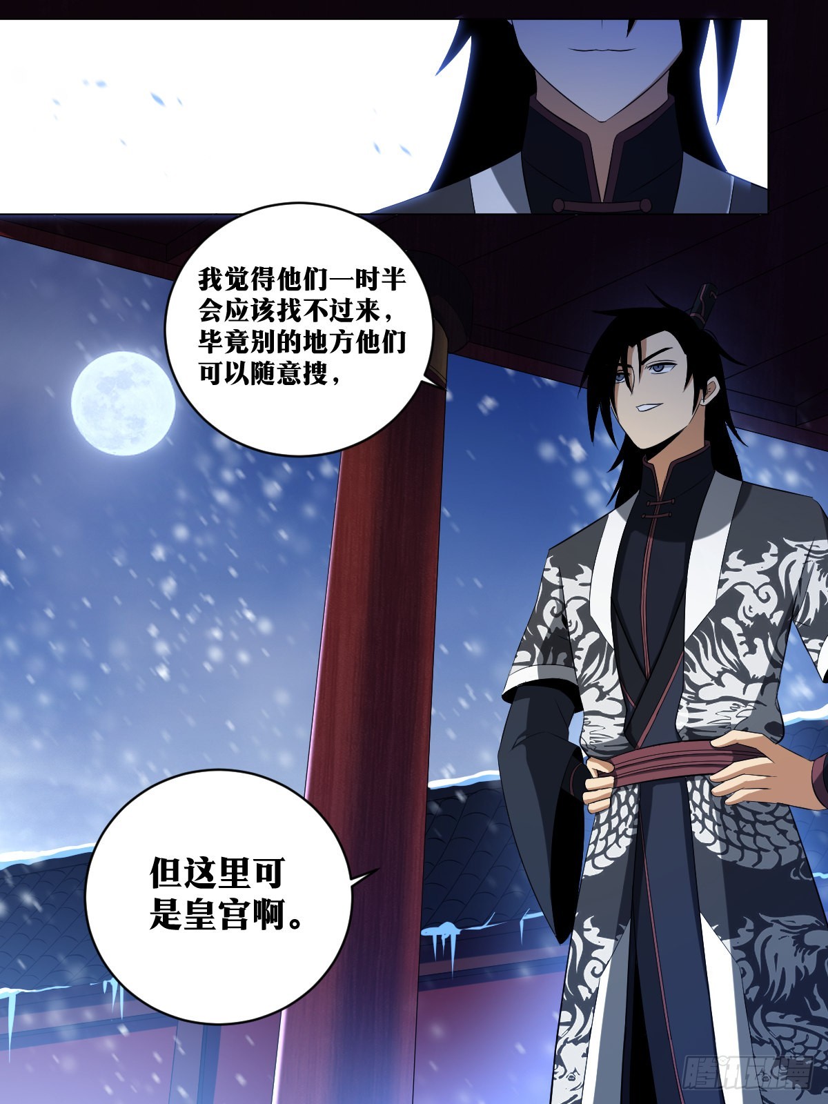 227-我怎麽能想到呢？7