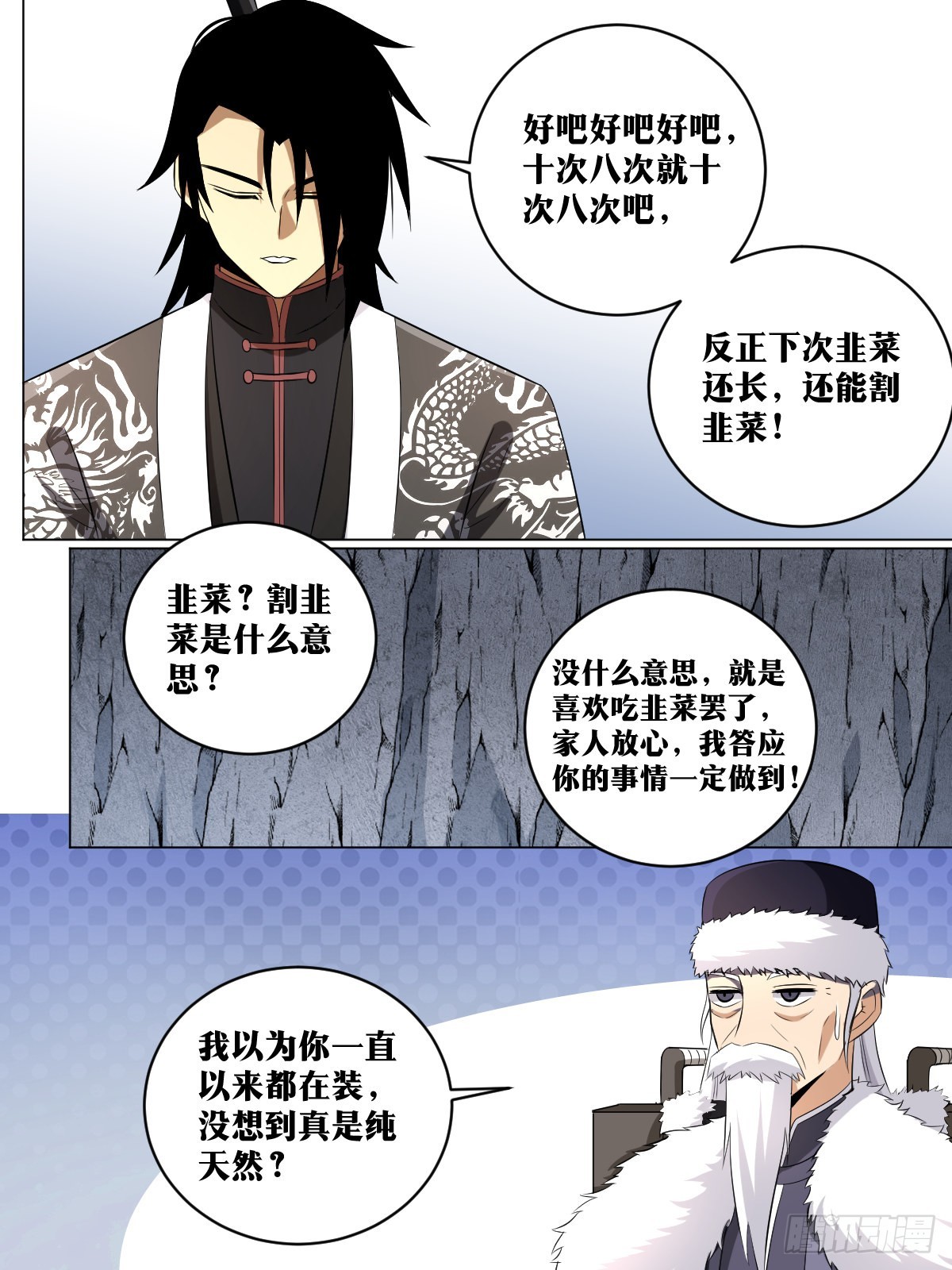 202-“家人”9