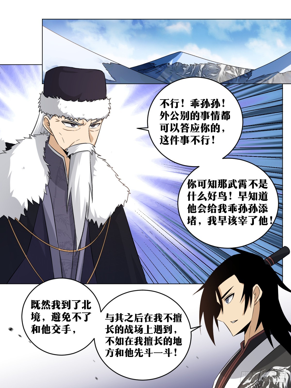 212-我有曾外孙了？7