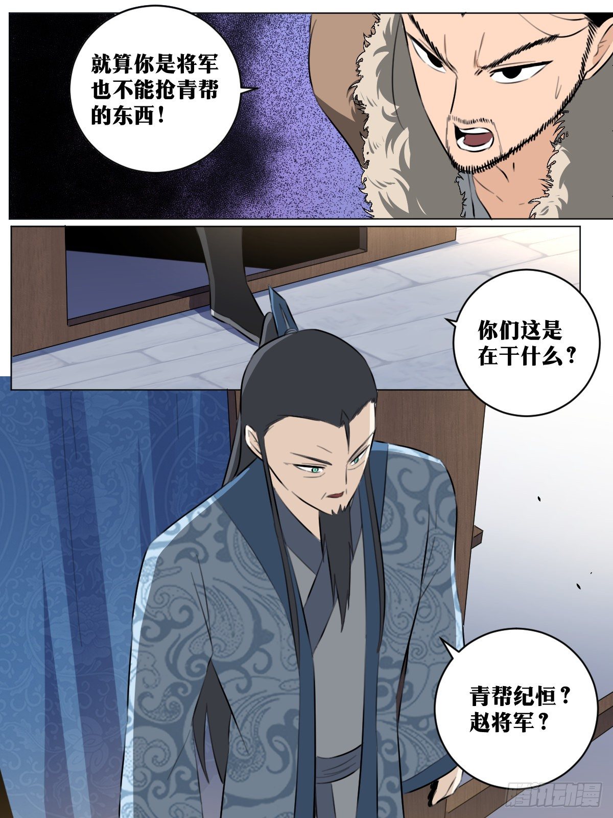 67-来张会员卡不？3