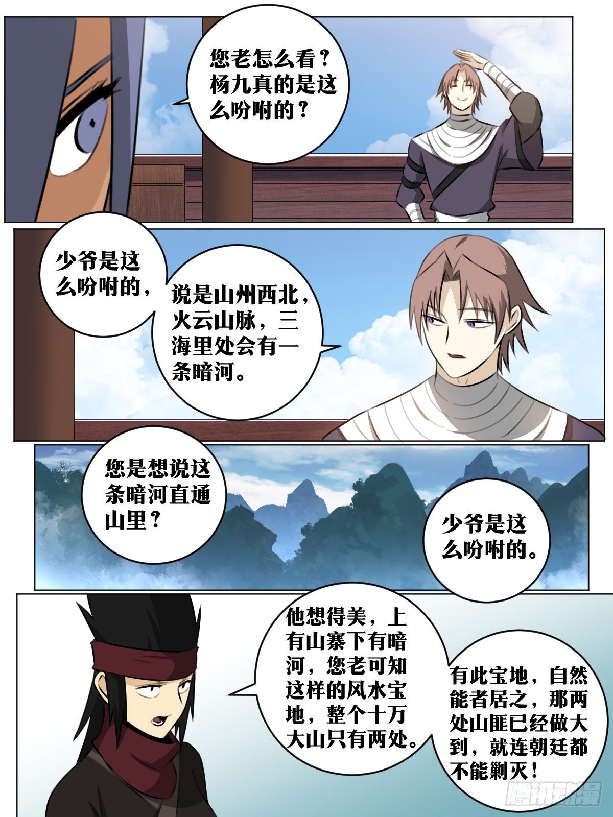 75-我海琪今天说啥都要跳下去5