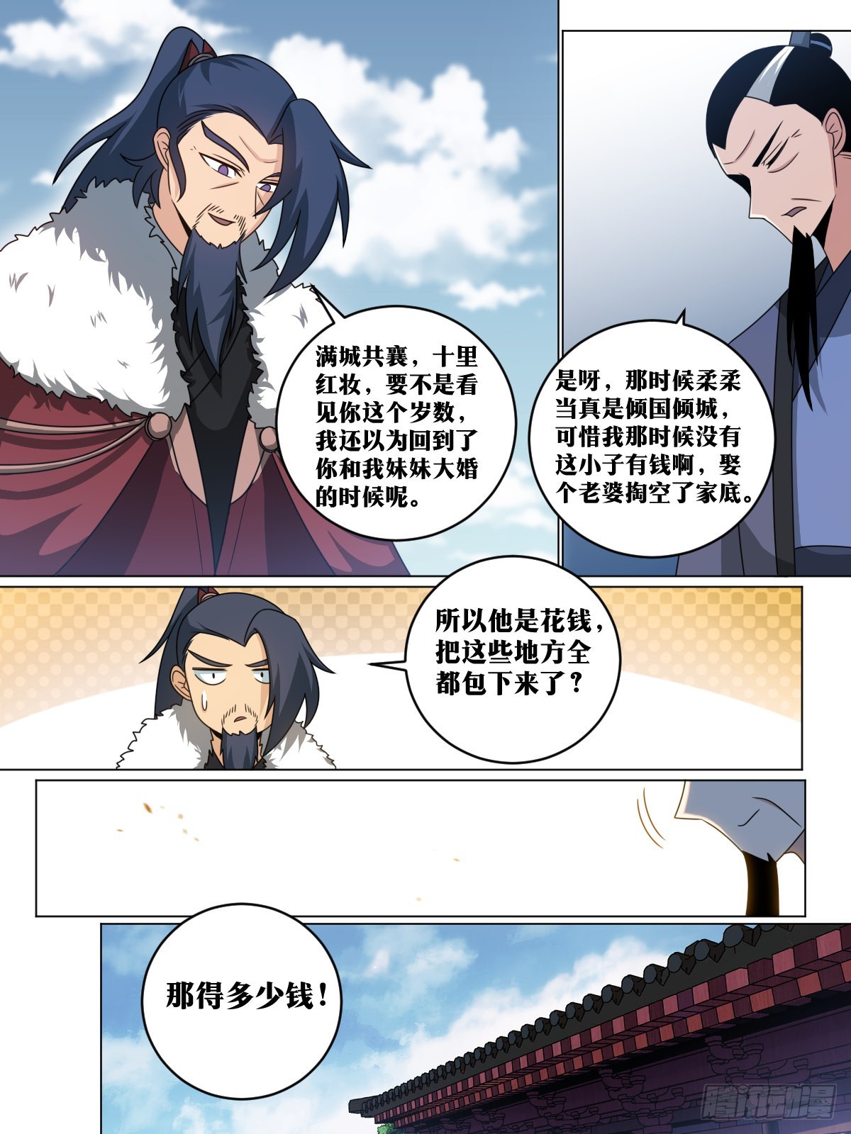 160-盛世婚礼8