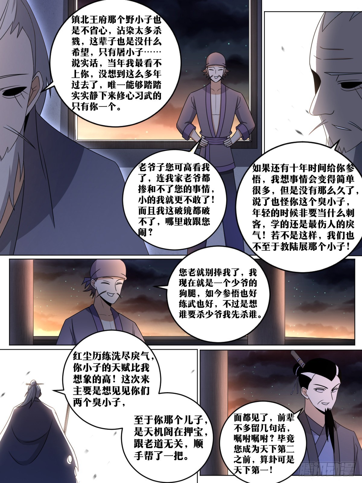 162-只能看？8