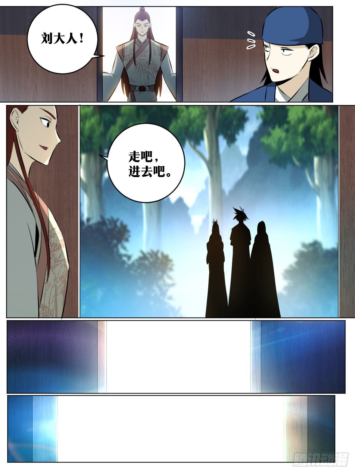 70-大当家来了！5