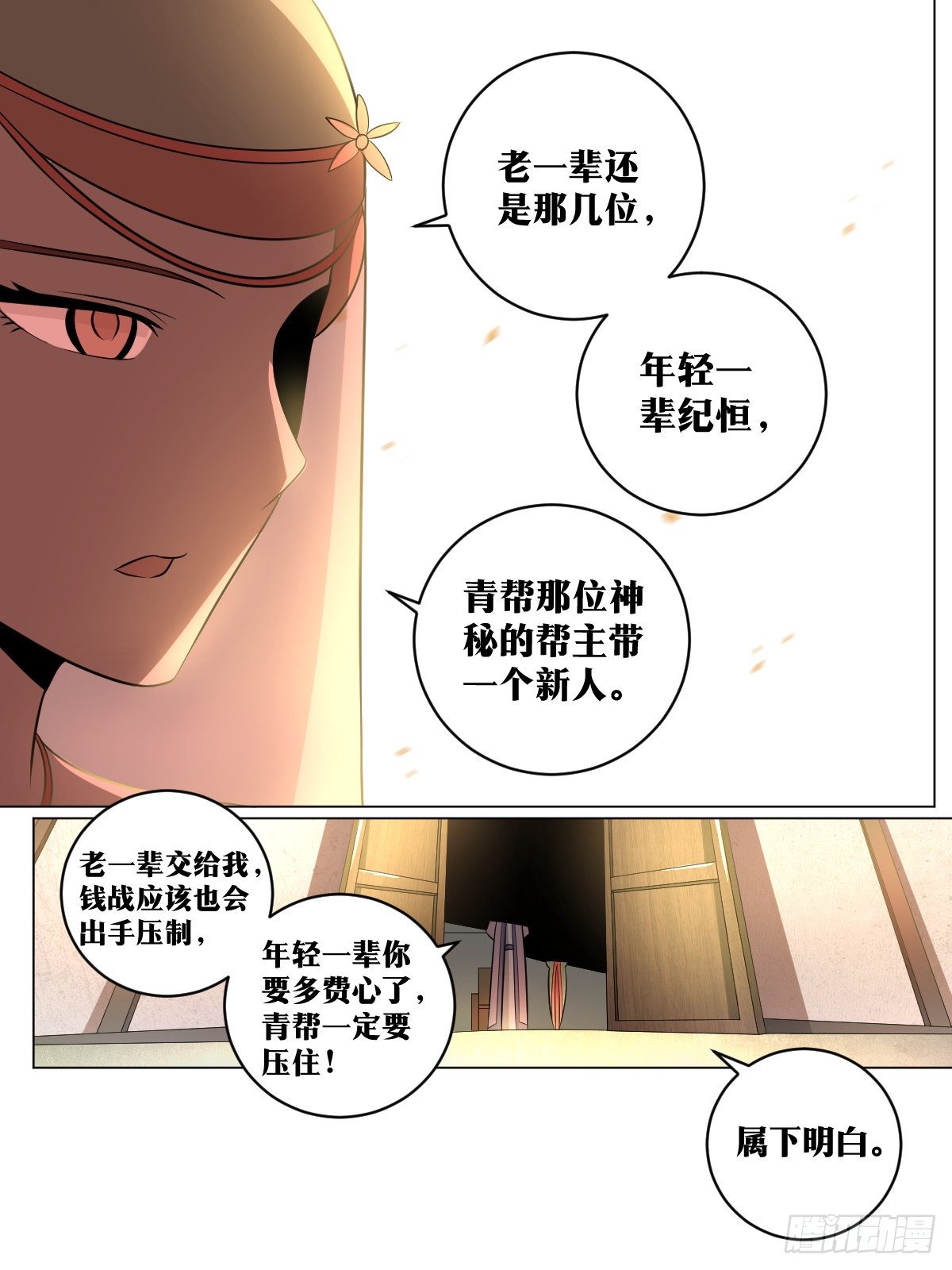 83-武州之旅3