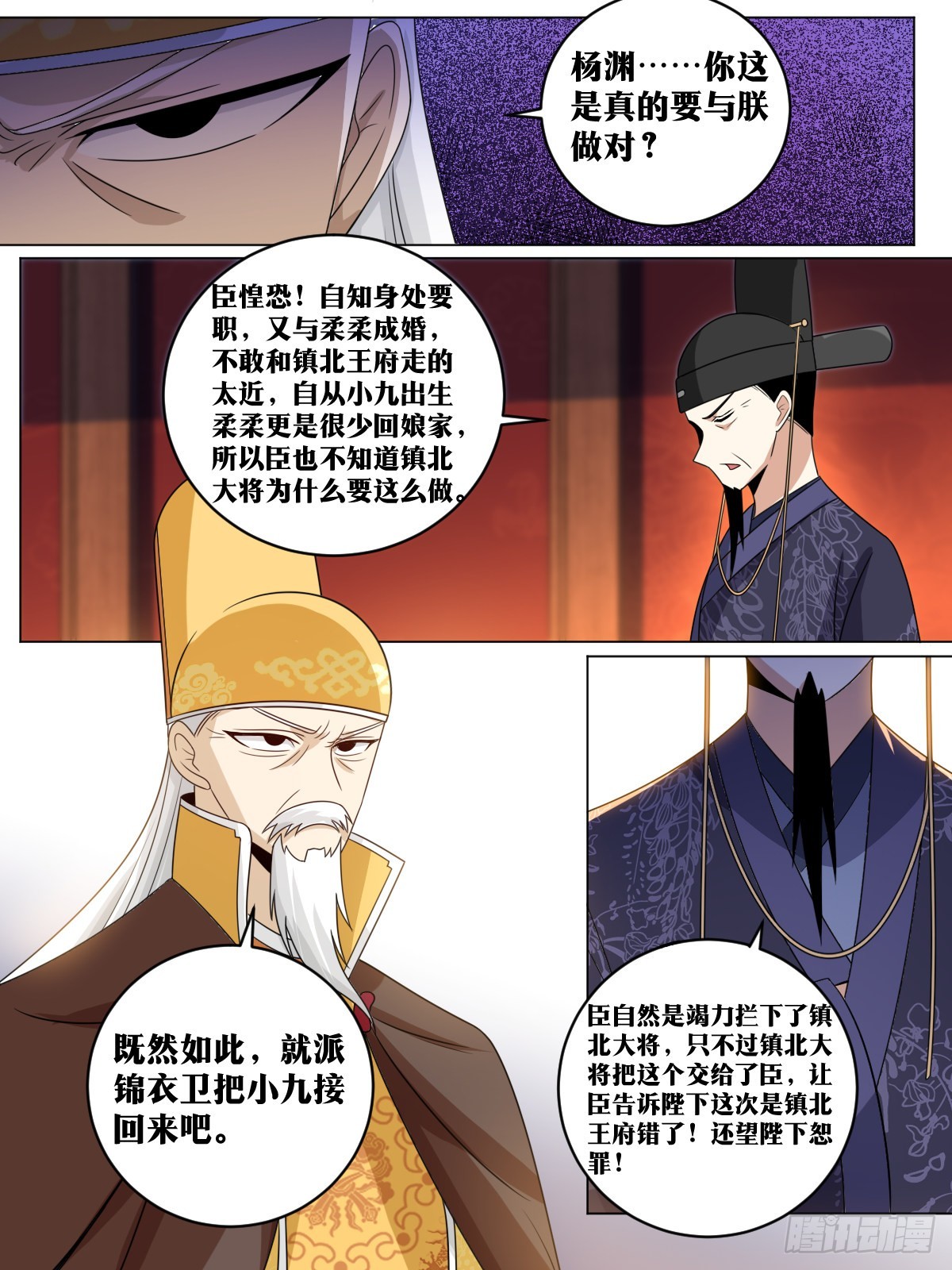 166-免死金牌9