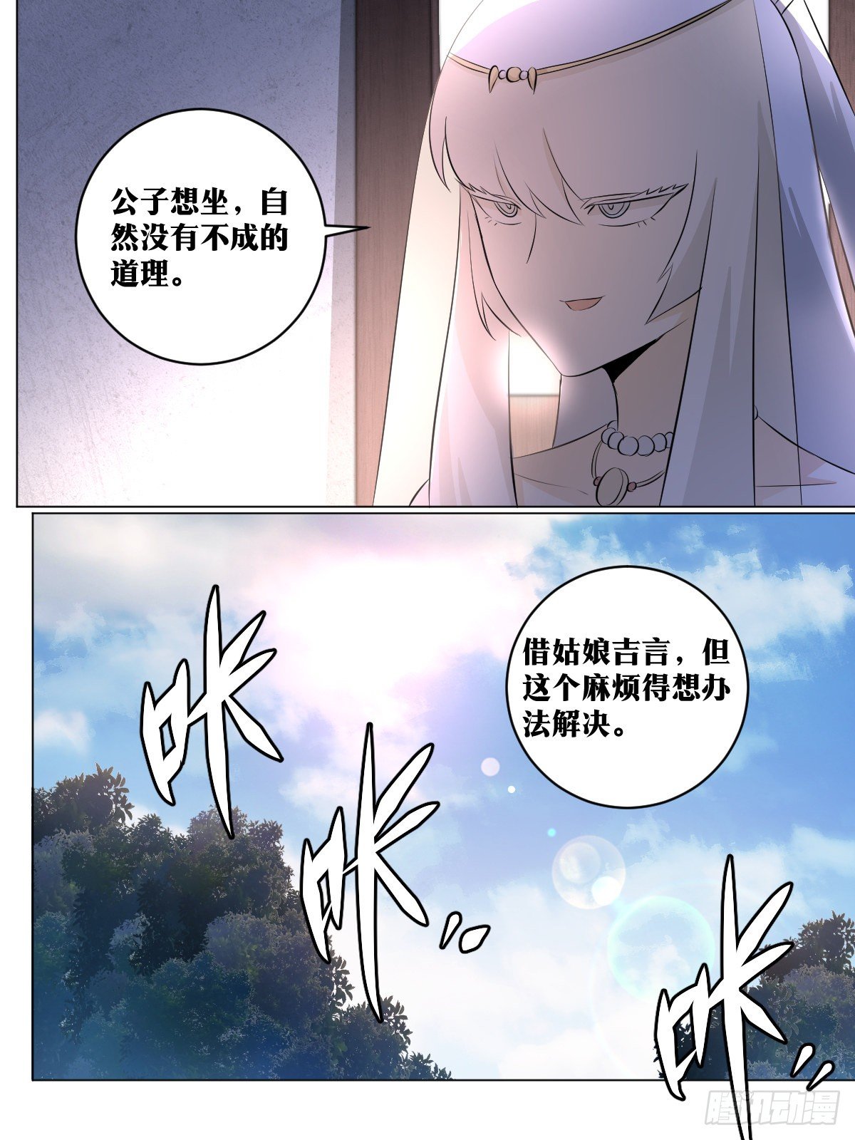 119-又是刺杀5