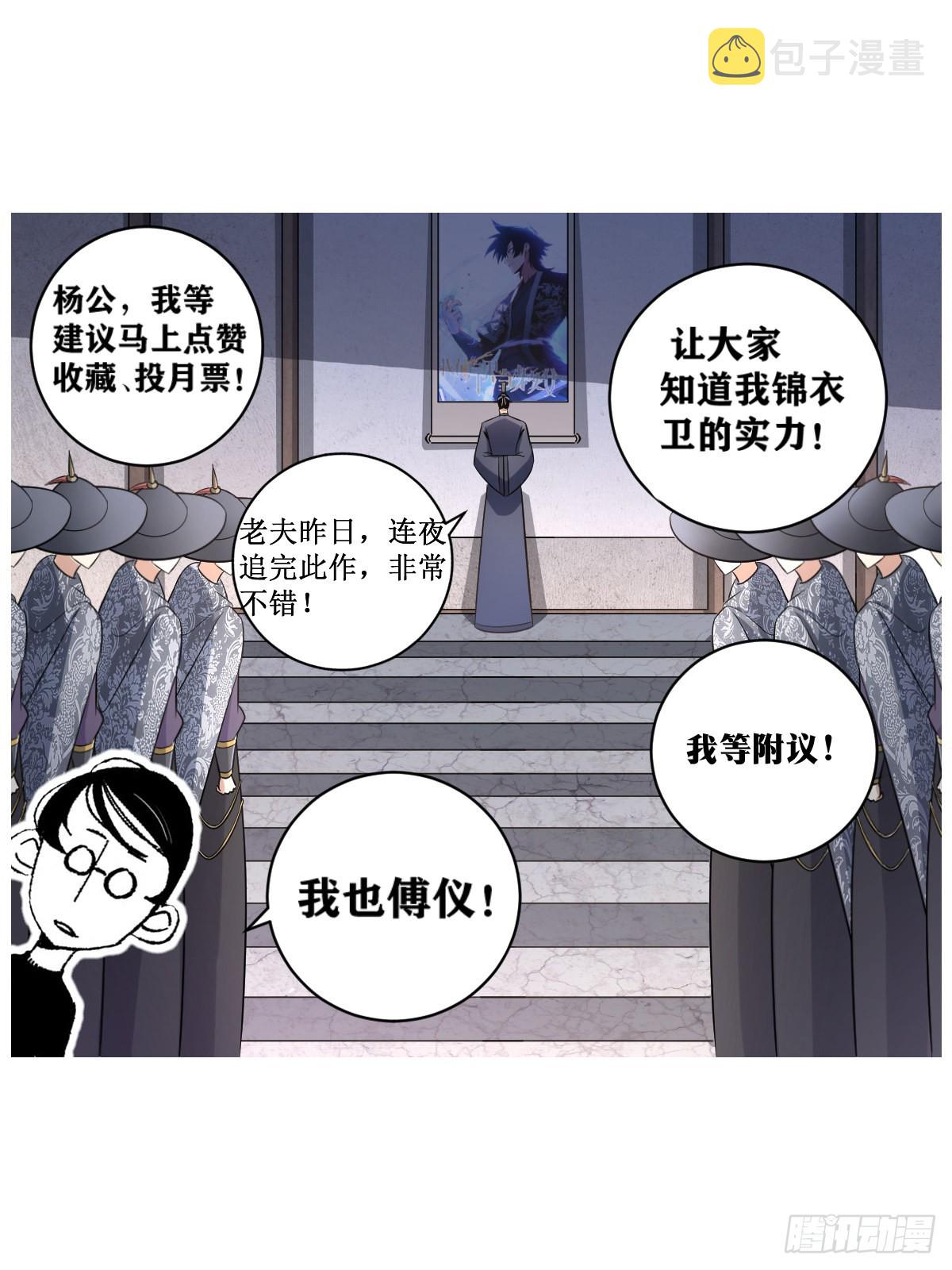 212-我有曾外孙了？15