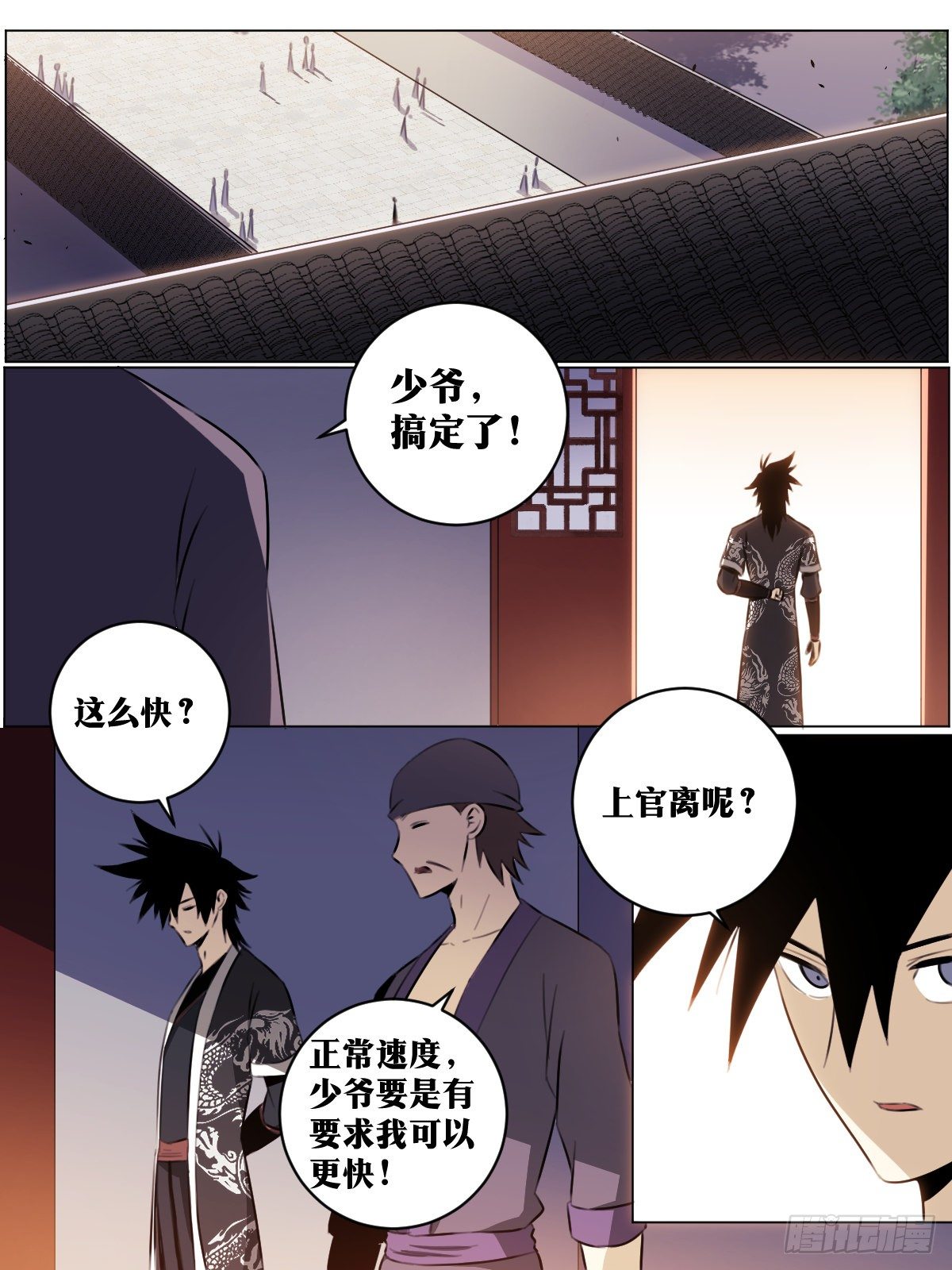61-和平11
