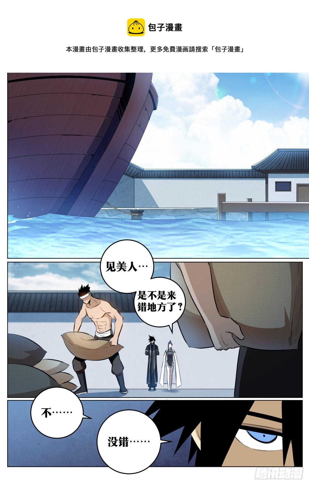 56-海上战士6