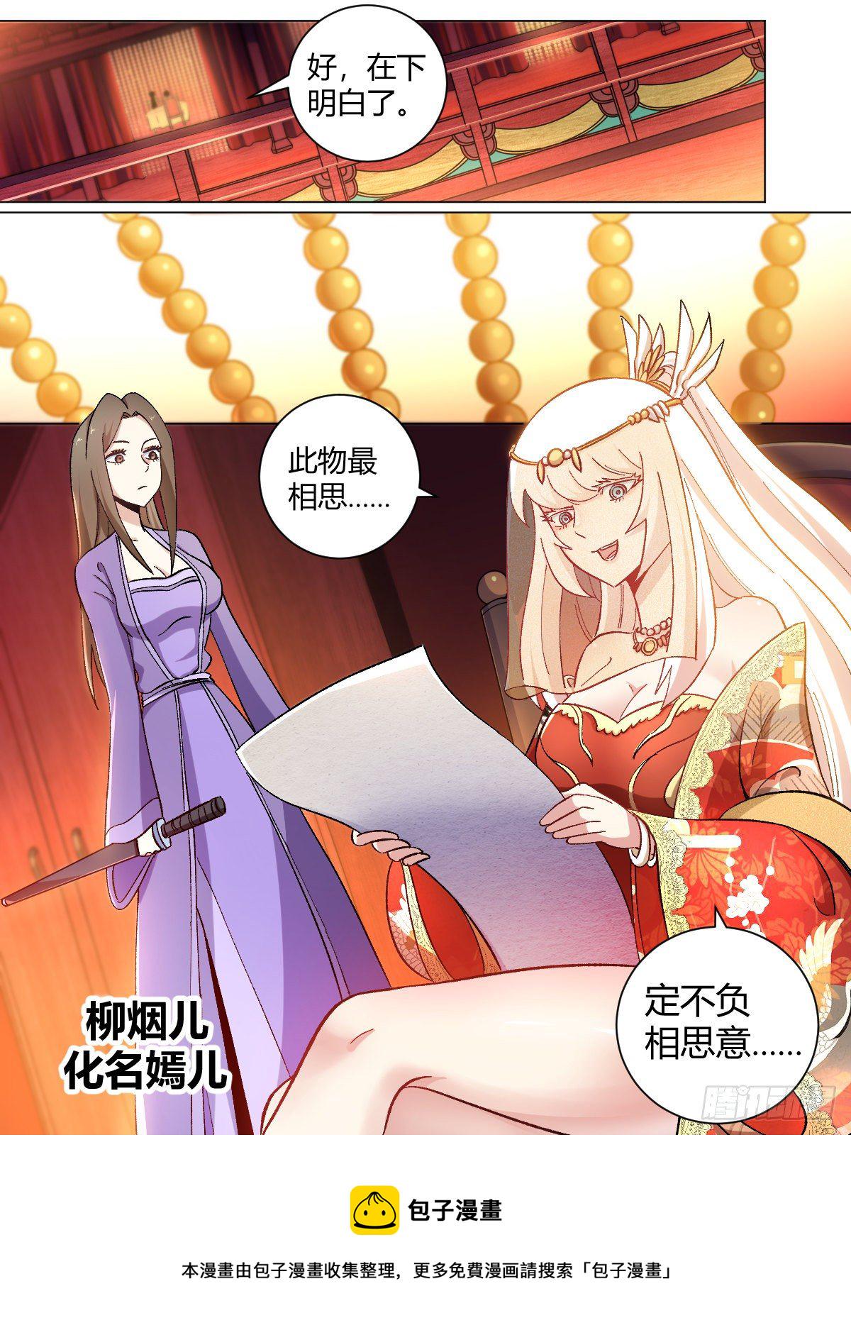 16-正人君子？11