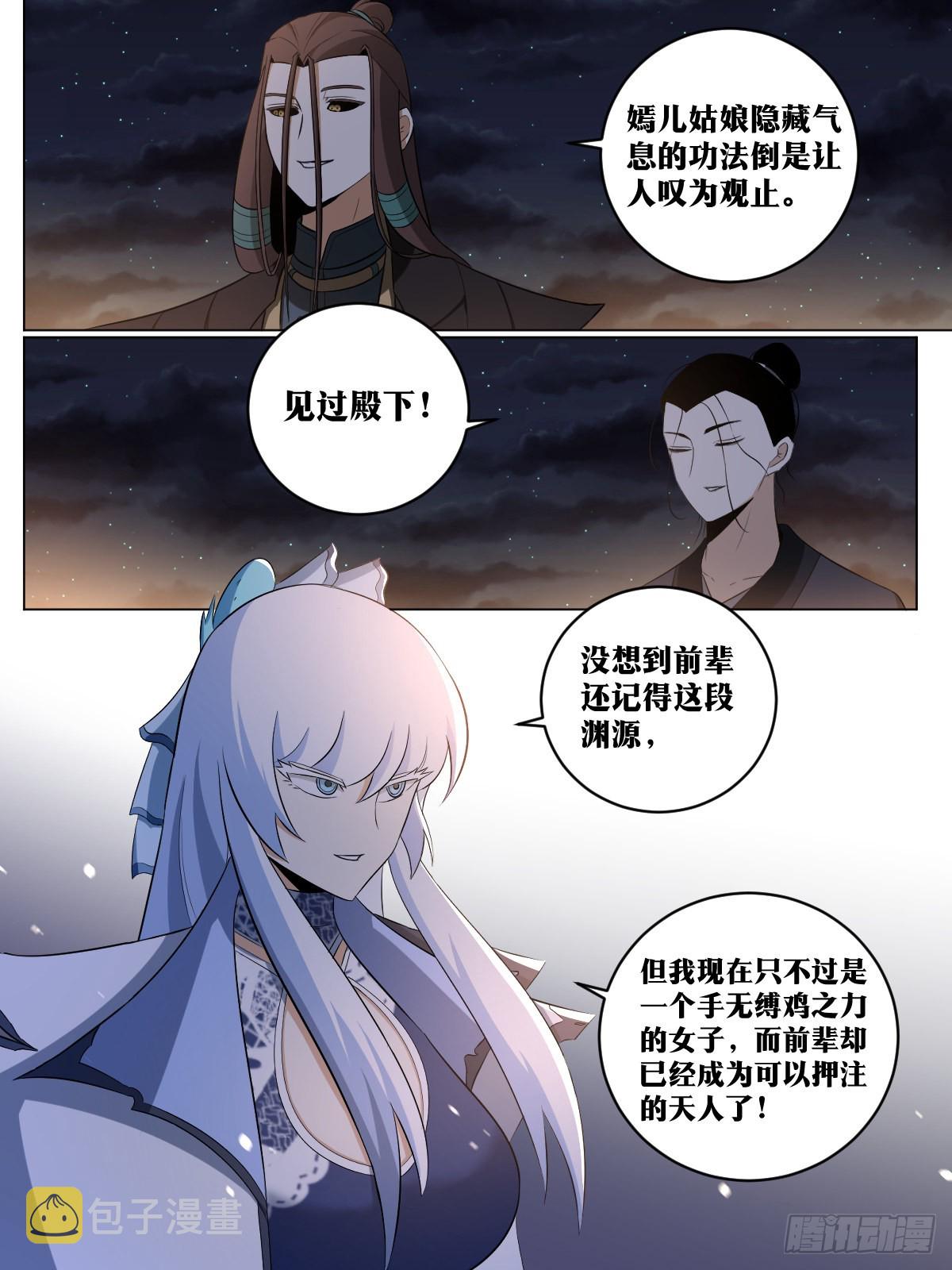 220-就是不想和你说9