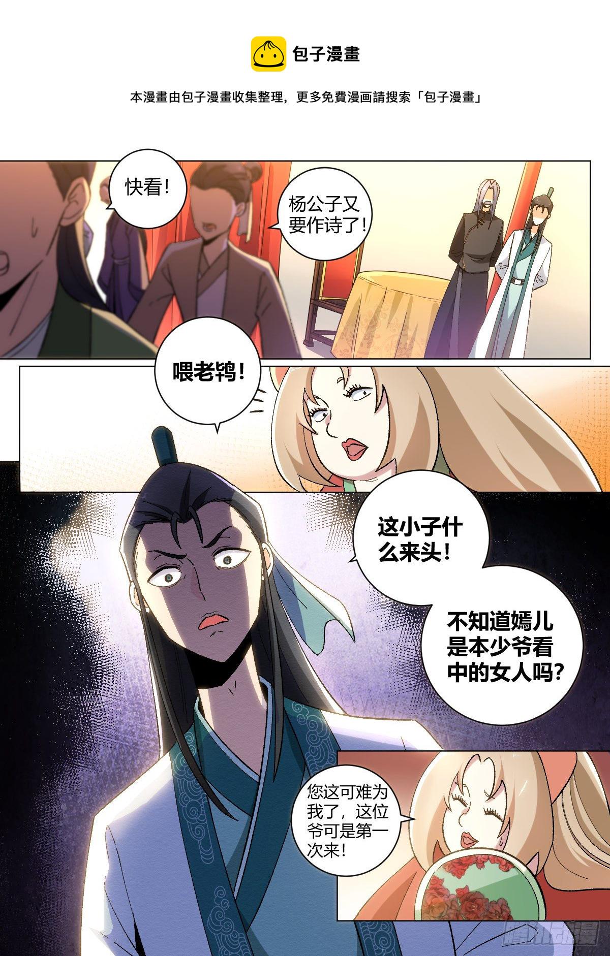 17-一纸契约7