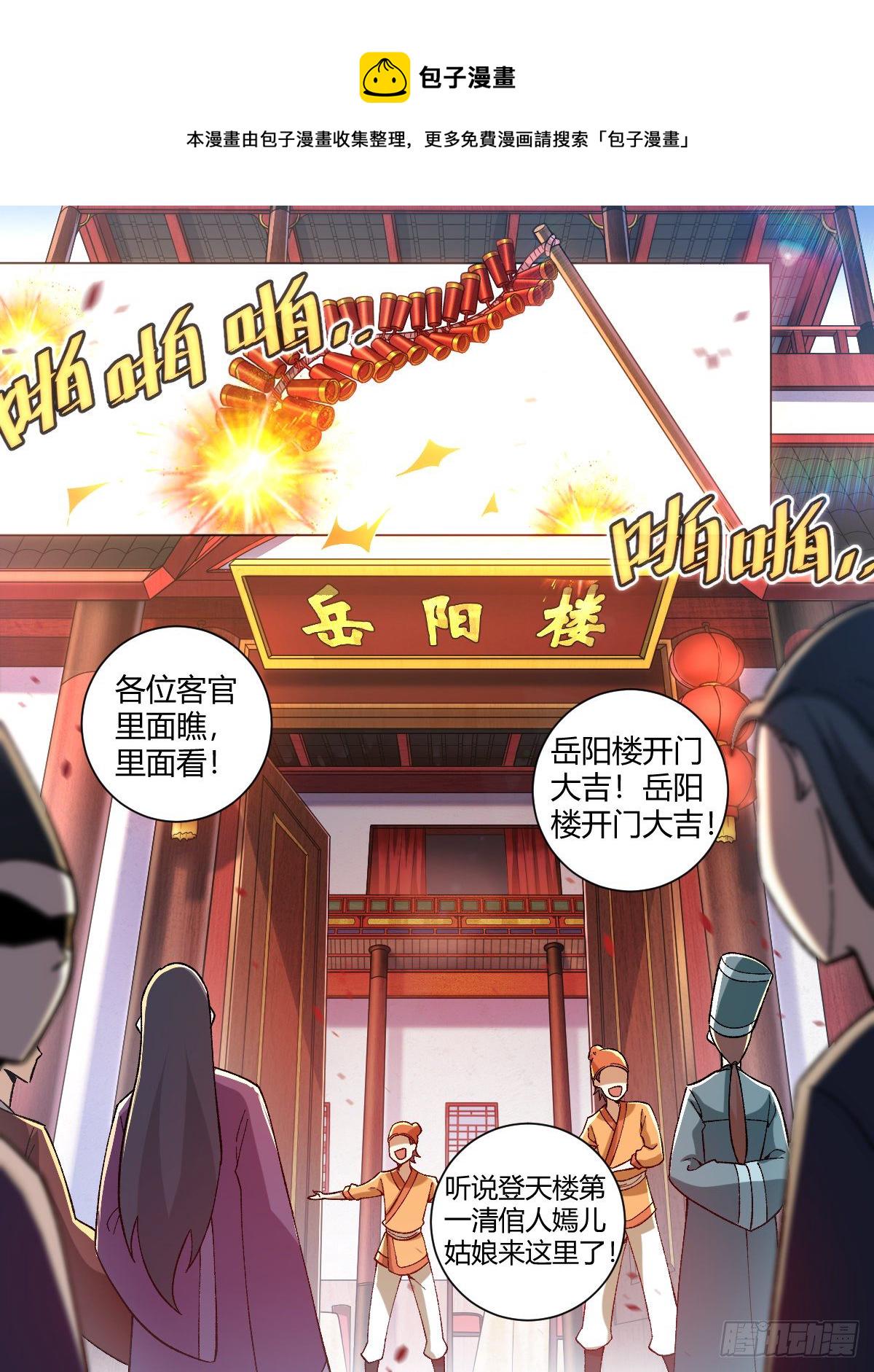 24-高级会所1