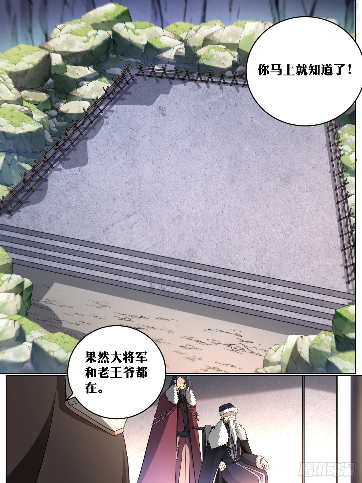 188-单挑百战营12