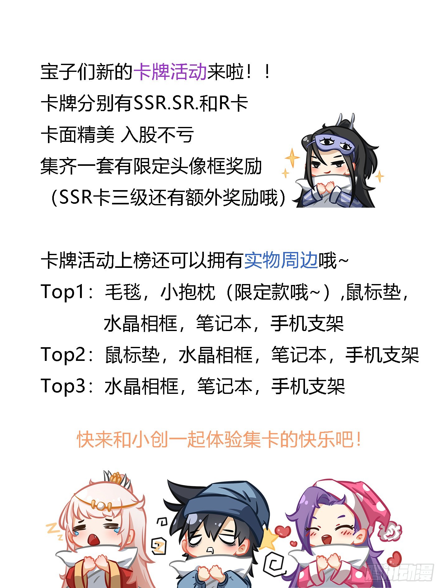 244-拜见陛下15