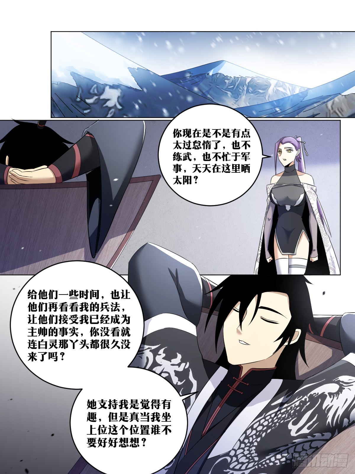 254-打不过就加入3