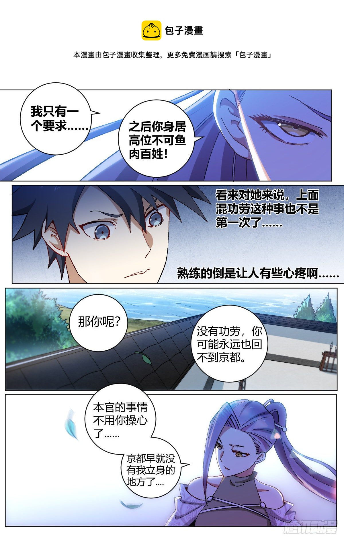 9-姐妹花7