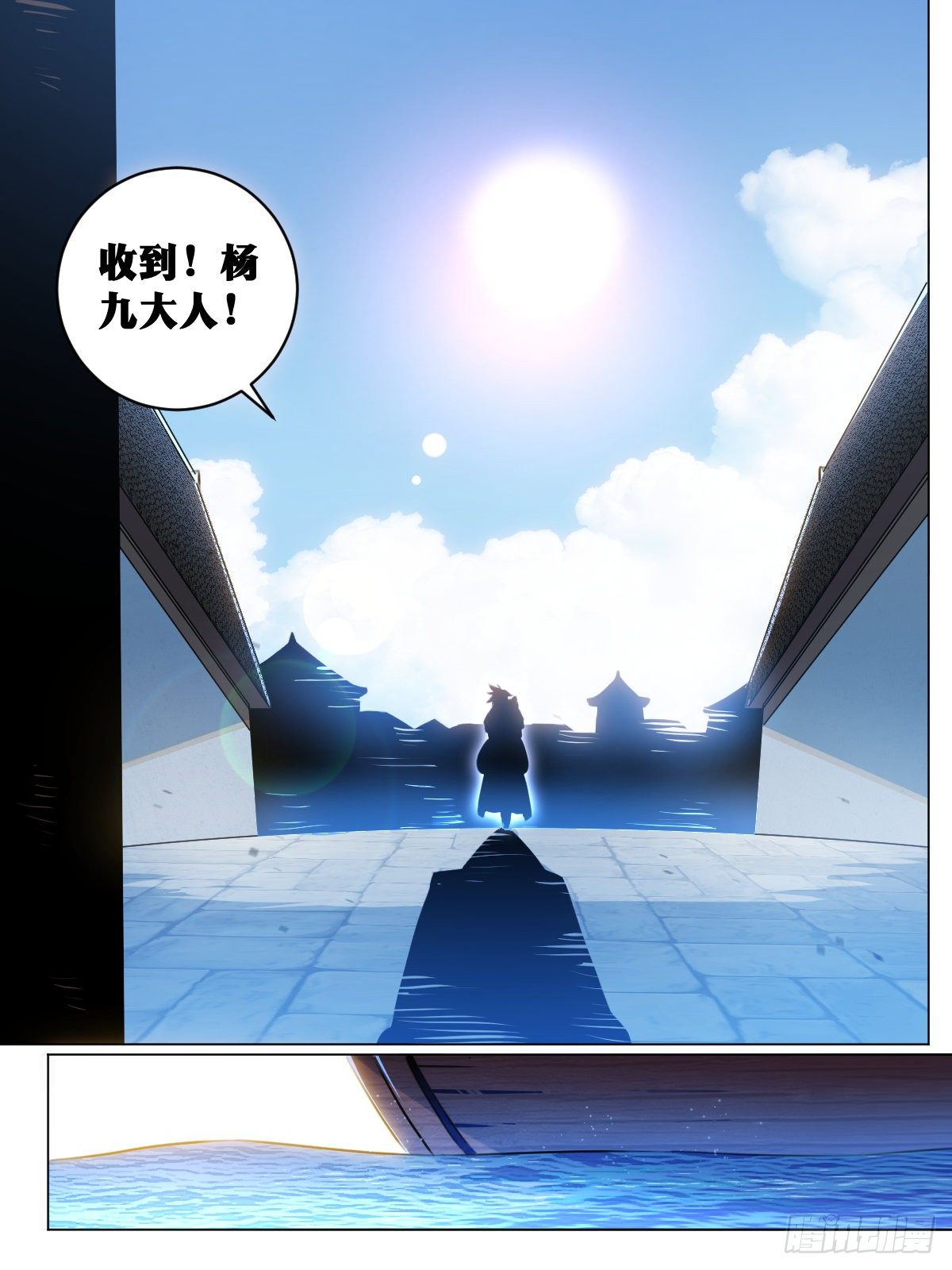 58-之手遮海6