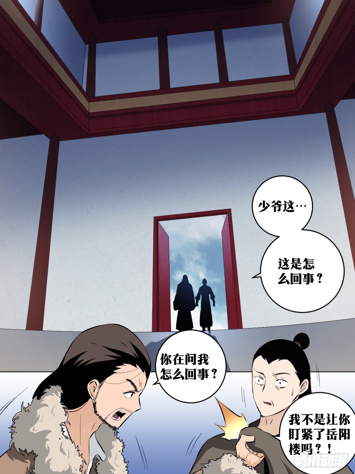 66-人去楼空12