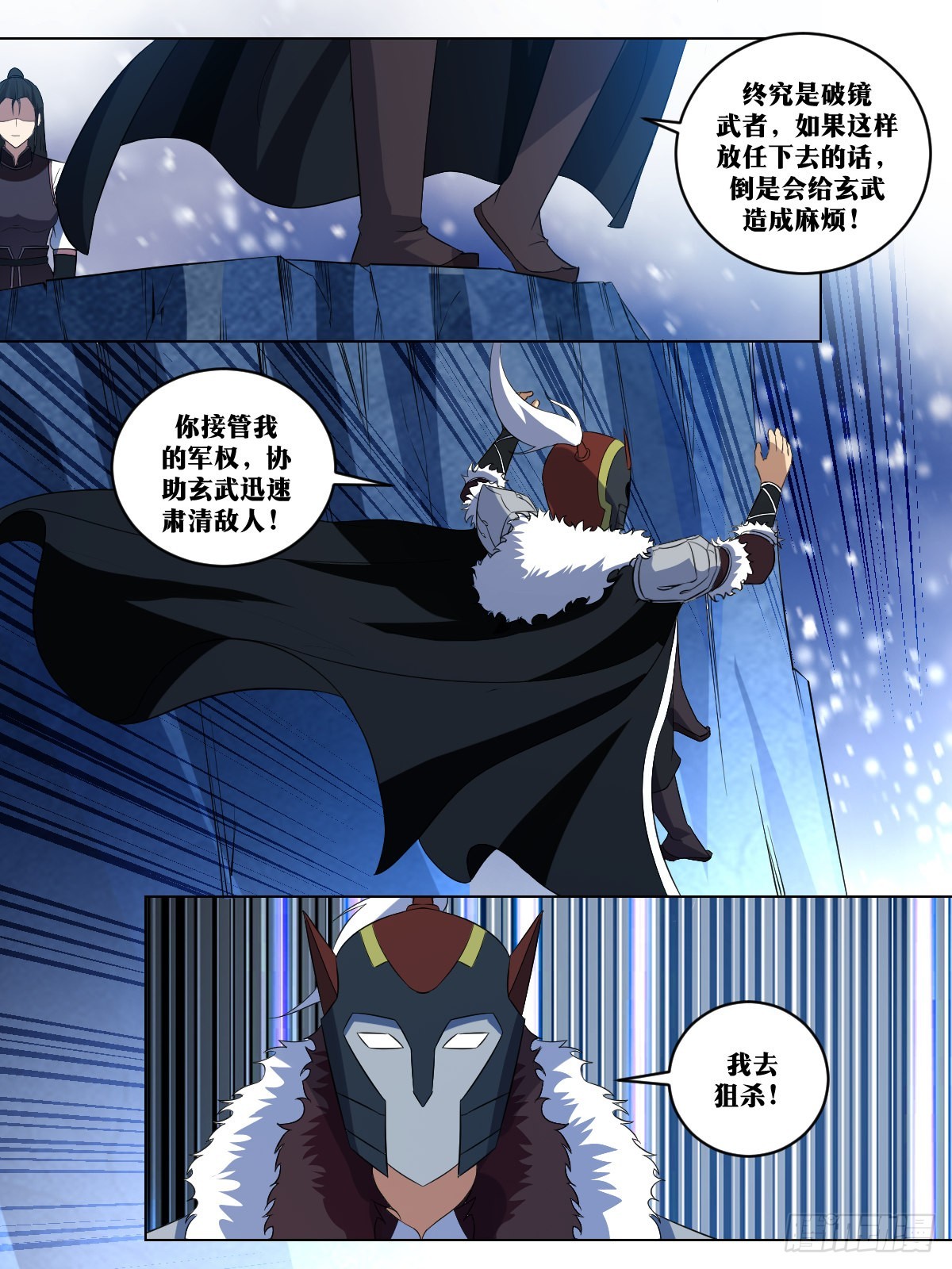 259-碾碎她们11