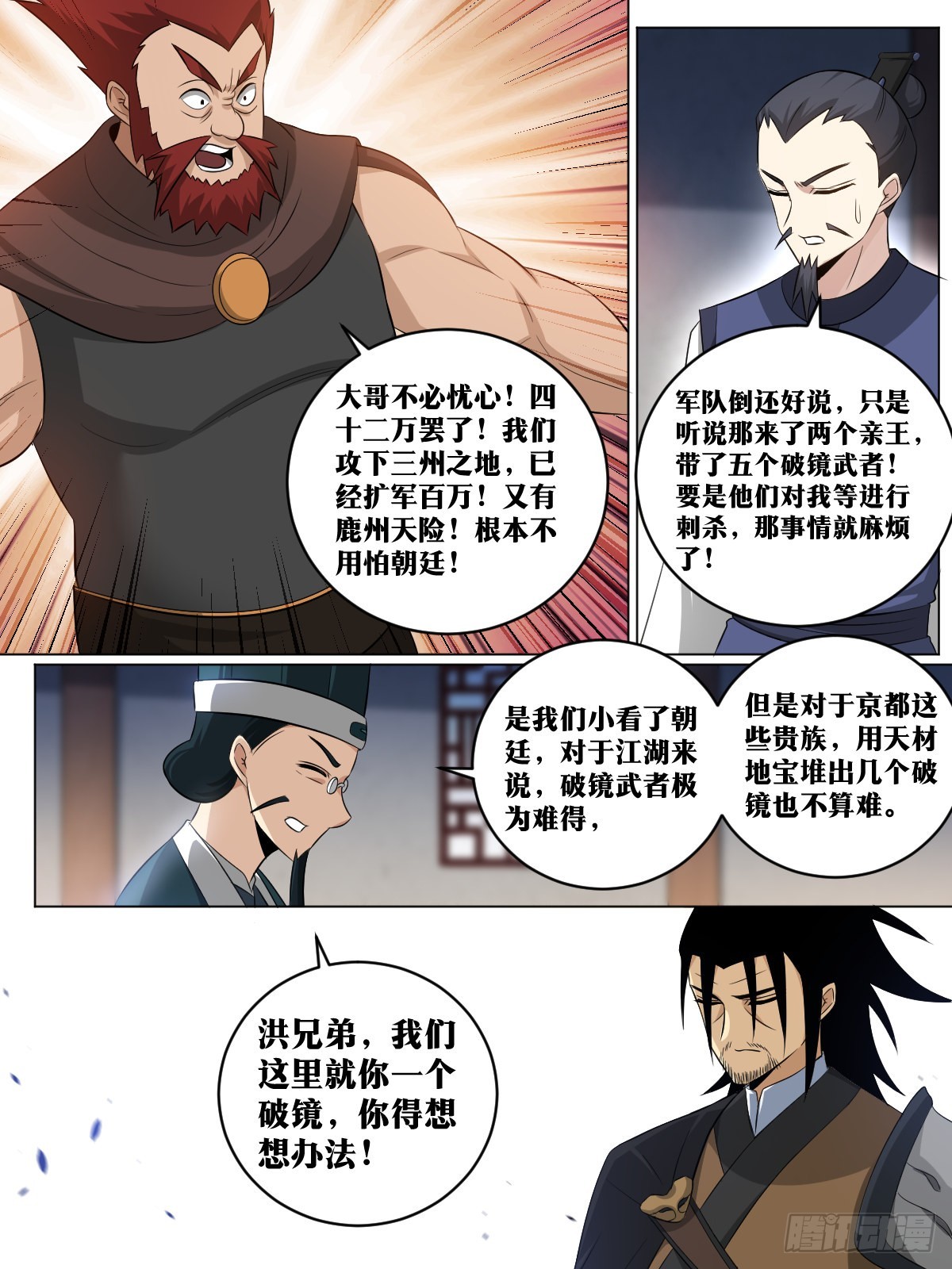 175-直接踏平就好了7