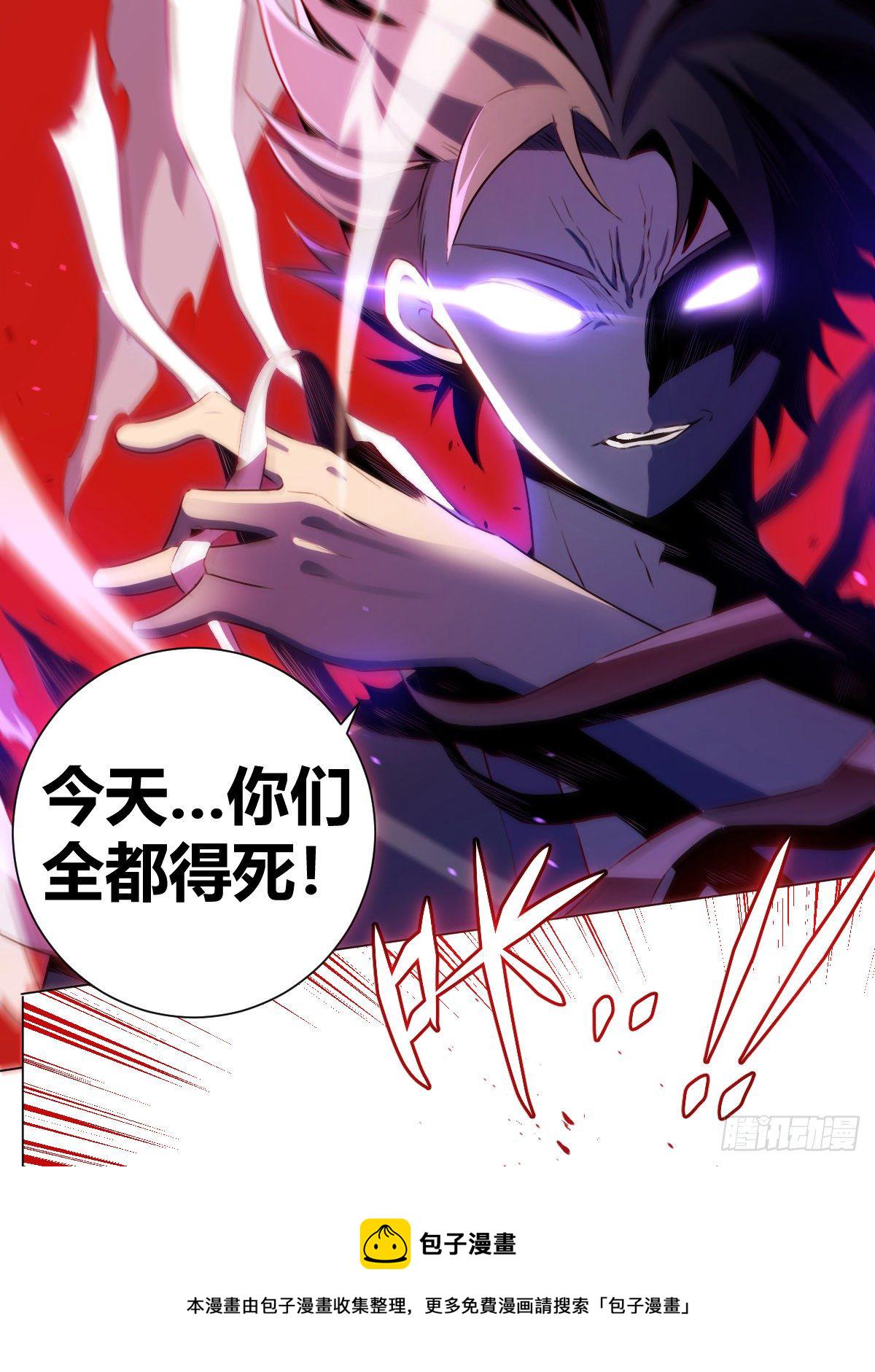 29-快来啊老刘！15