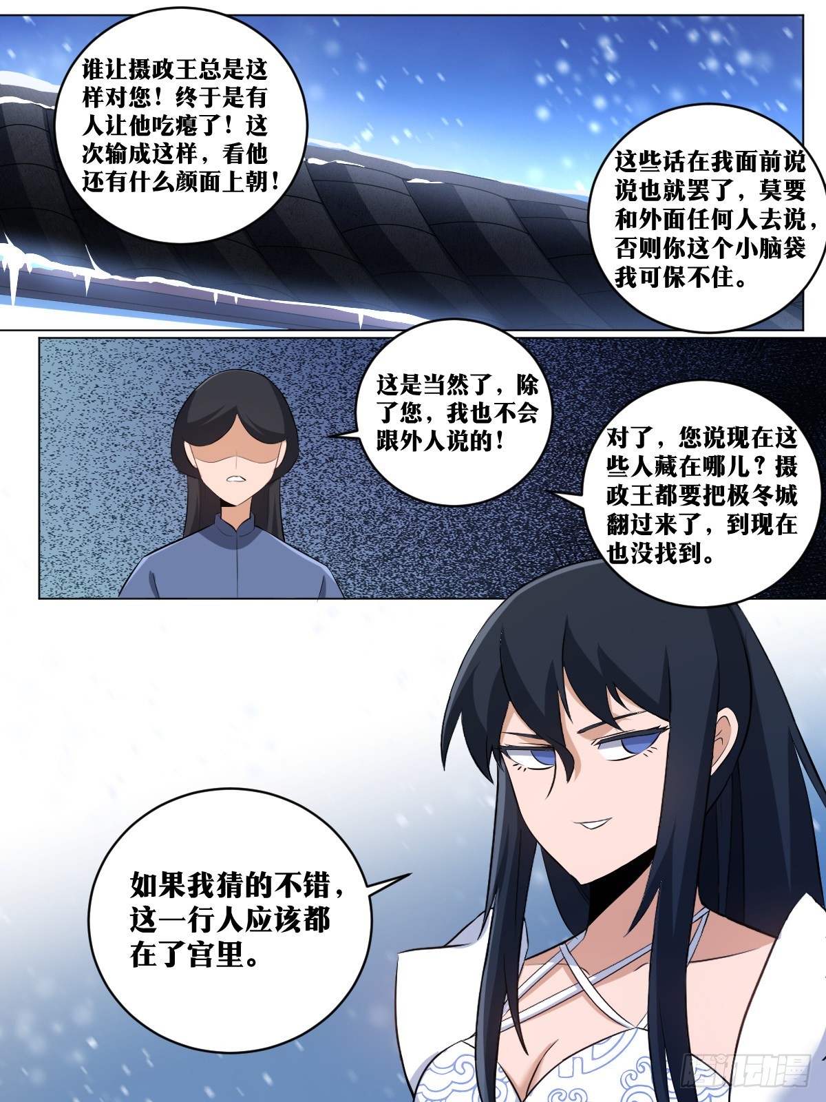 227-我怎麽能想到呢？9