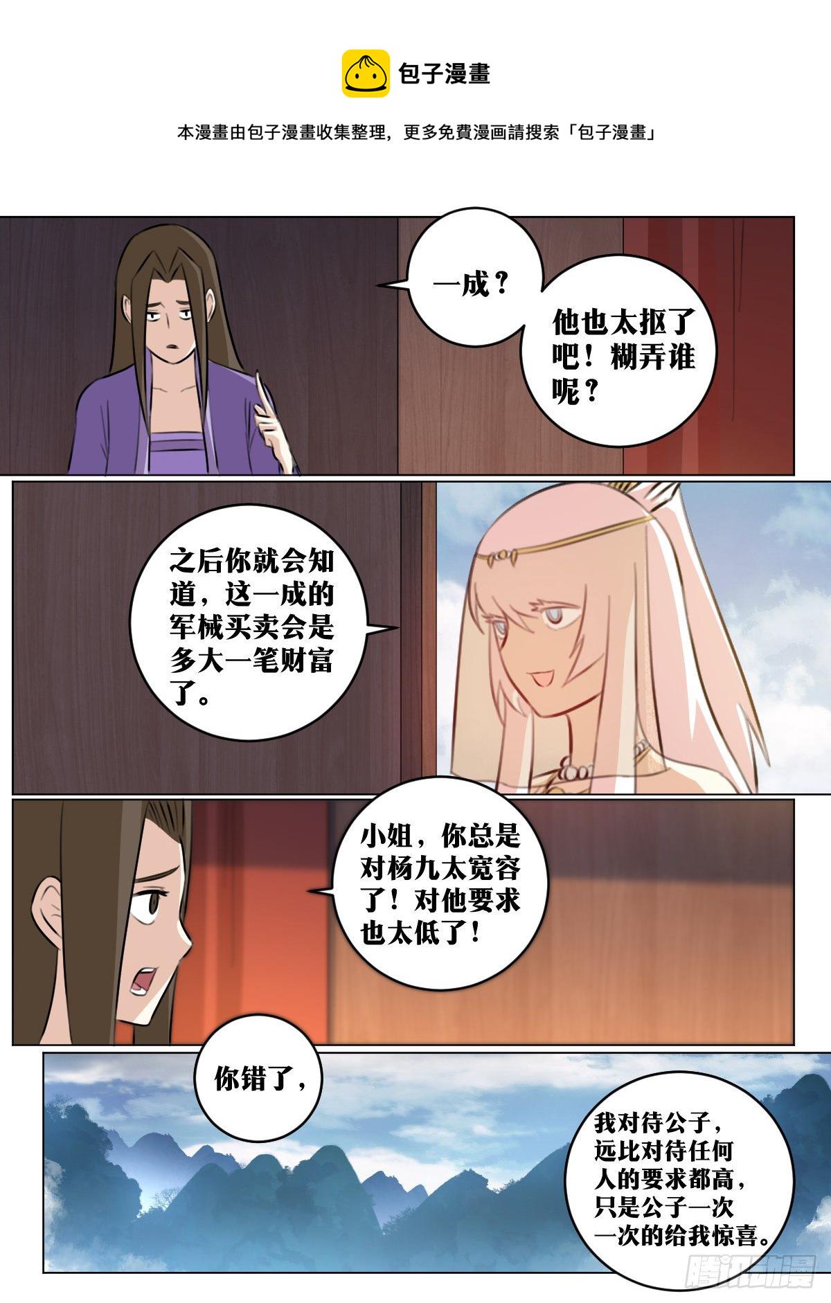 76-三个女人一台戏1