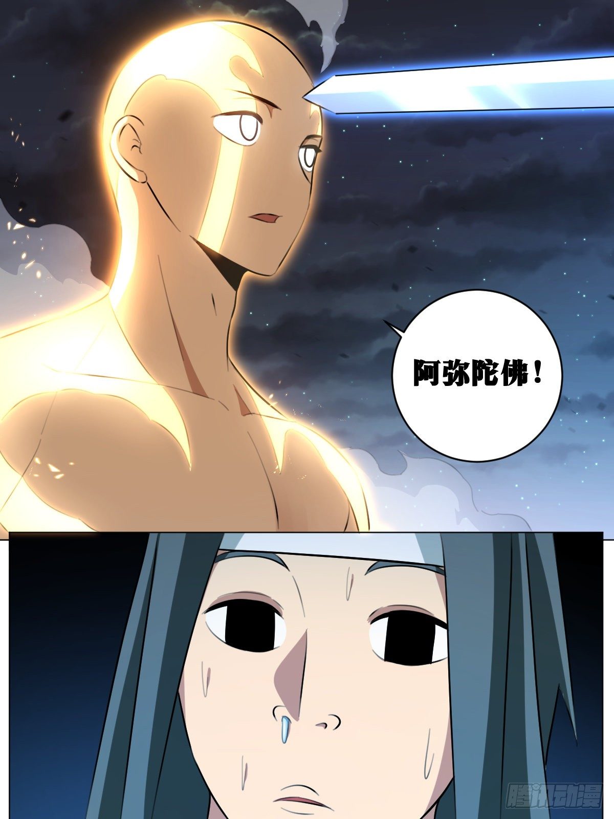 49-上官离赐教！1