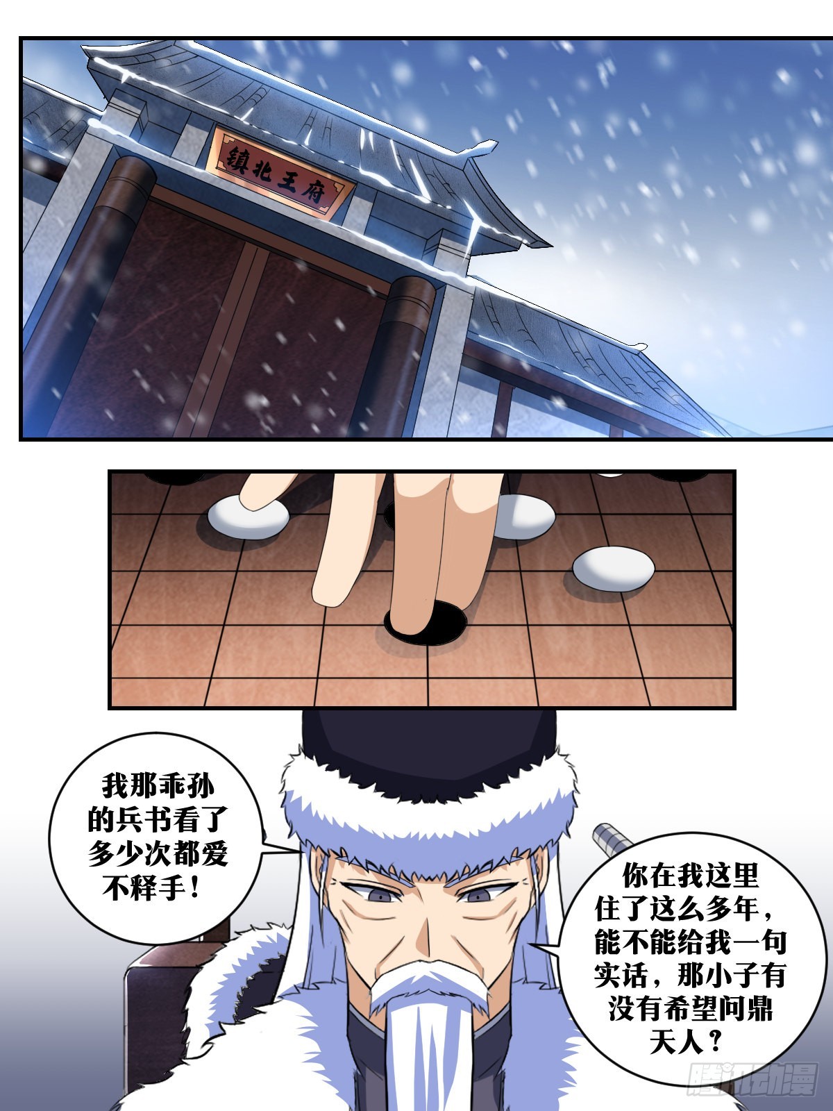 301-你对的起我吗12