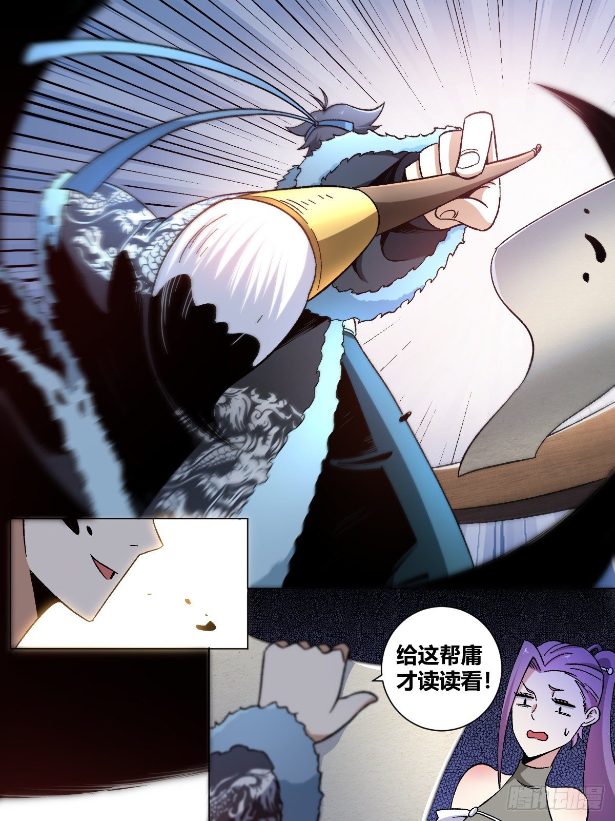 16-正人君子？2